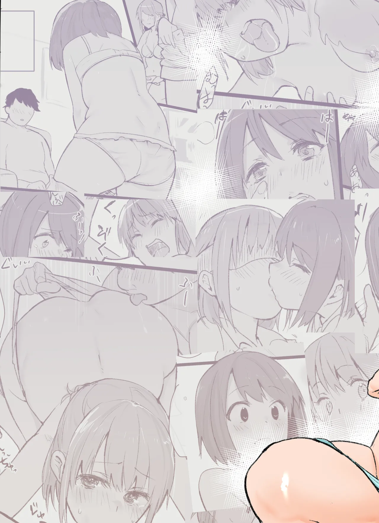 [Pandora (みみっく)] My Otaku Life Turned into a Swinging Party with a Married Woman | 身為宅女的我與人妻～演變成線下聯誼亂交派對的那件事～ [Chinese] [春水楼个人汉化] 图片编号 3