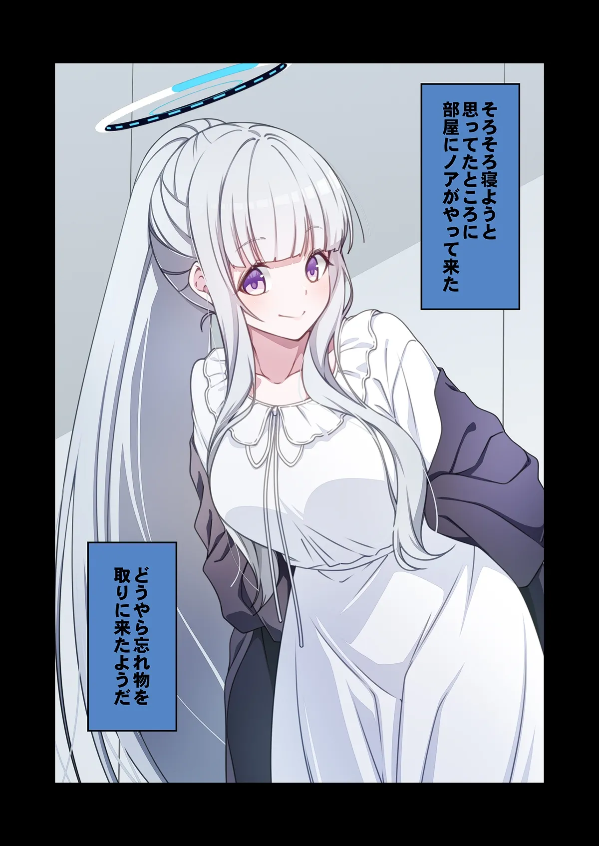 [yuji-koji] 忘れ物・まとめ (ブルーアーカイブ) image number 1