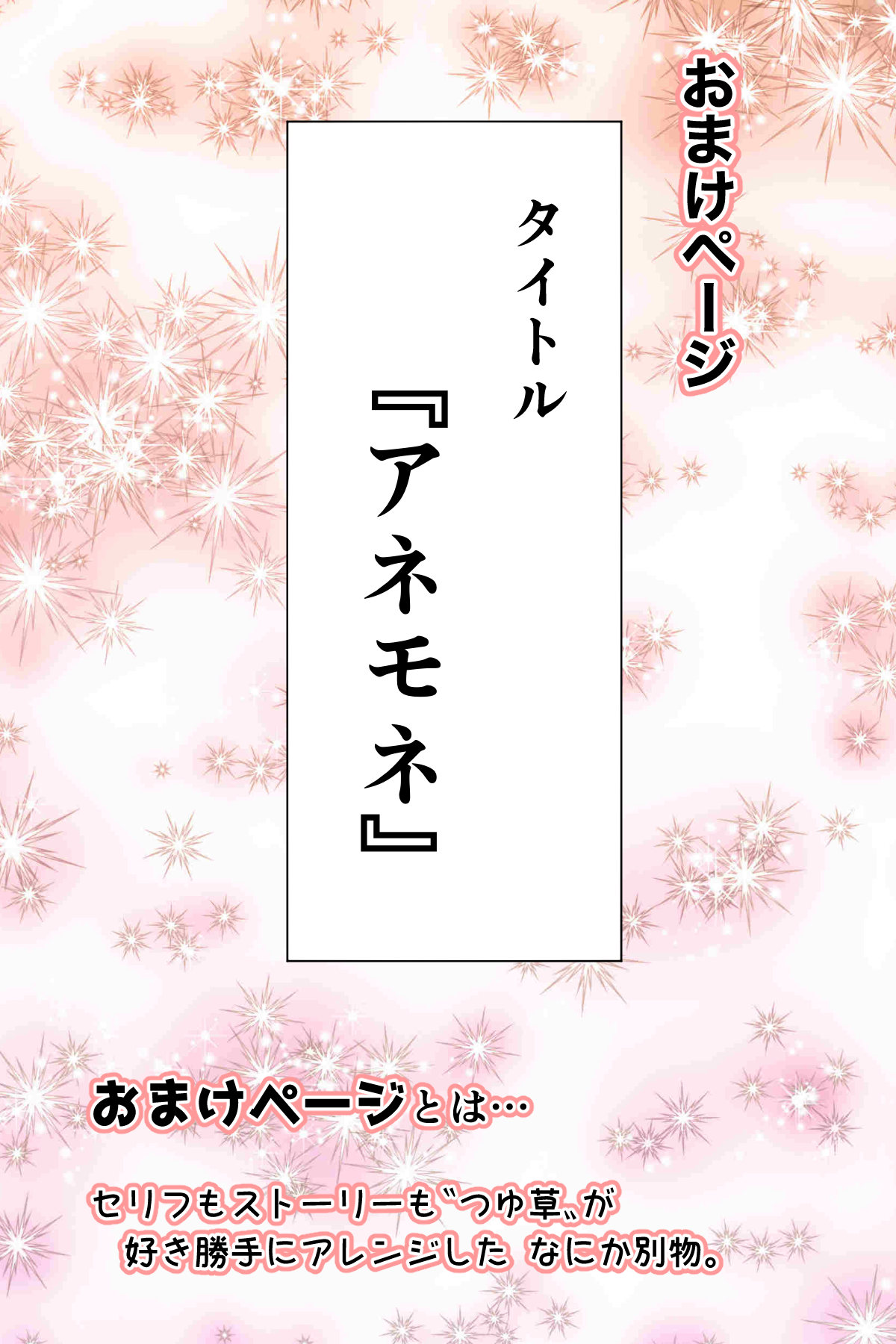 [Kanrodou Art (Kanrodou)] Tomodachi no Gal Mama ga Itsumo Karakatte kuru no de image number 46