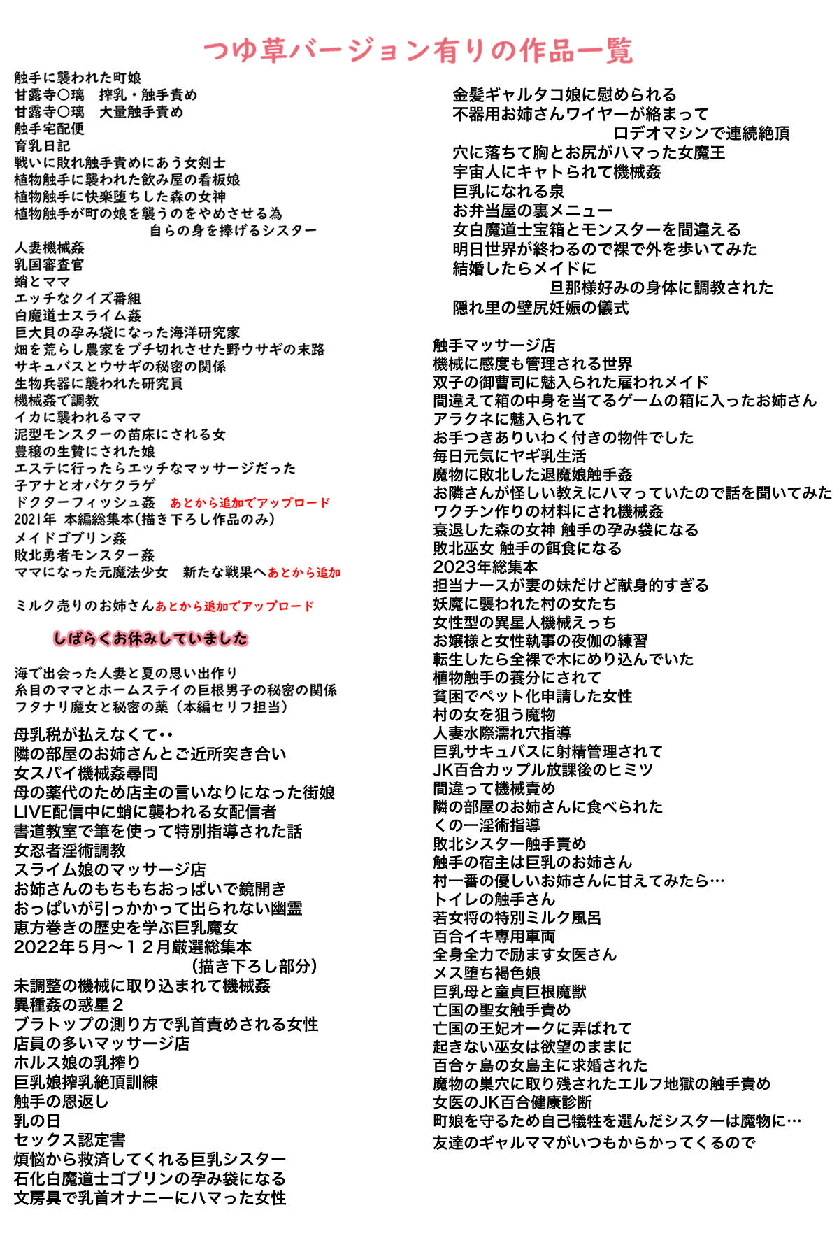 [Kanrodou Art (Kanrodou)] Tomodachi no Gal Mama ga Itsumo Karakatte kuru no de image number 89