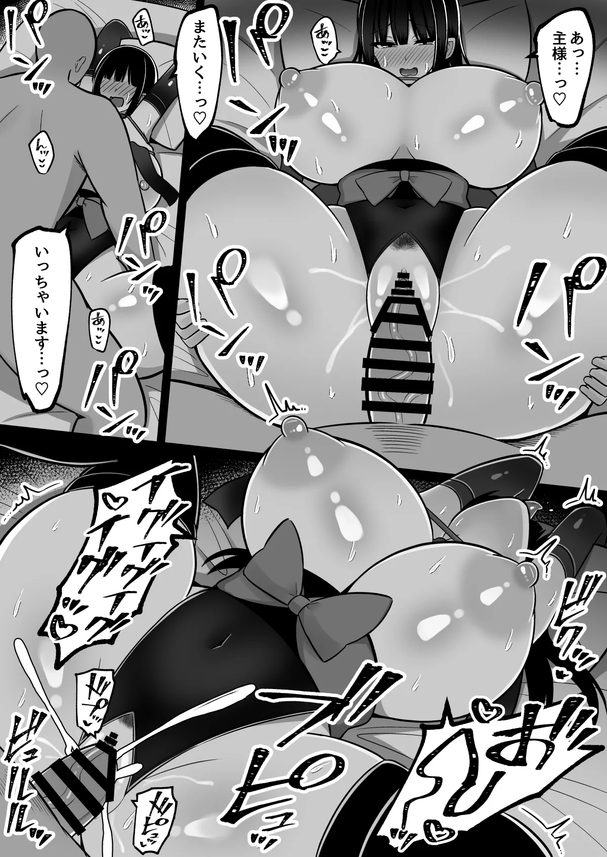 [Cinnamon Tou (Cinnamon)] Inshin no Miko 3 ~"Nee-sama wa Watashi ga Mamorimasu..." Shinjite ita Ane ni Uragirare Daikirai na Osu Chinpo ni Kanzen Haiboku shita Ageku, Shimai Matomete Tanetsuke Sareta Miko no Matsuro Bildnummer 70