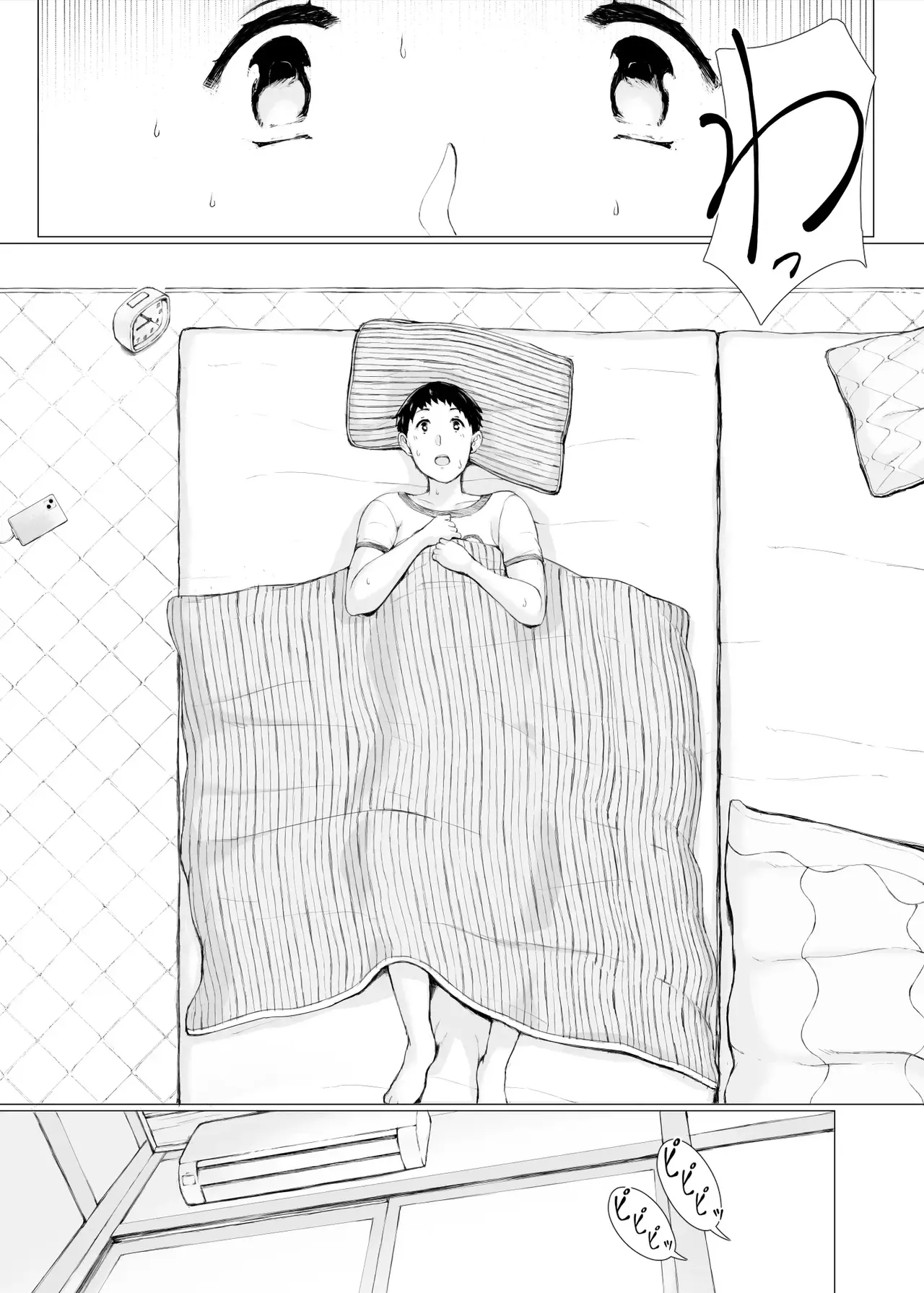 [Pulpo Azone] "Haruto-kun. Okaa-san o Date ni Sasotte mo Ii kai?" [ai chinese] image number 17