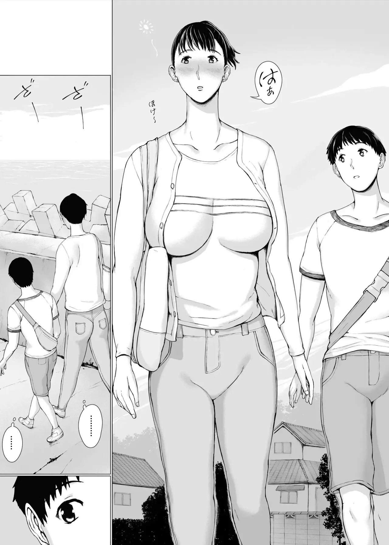 [Pulpo Azone] "Haruto-kun. Okaa-san o Date ni Sasotte mo Ii kai?" [ai chinese] image number 103