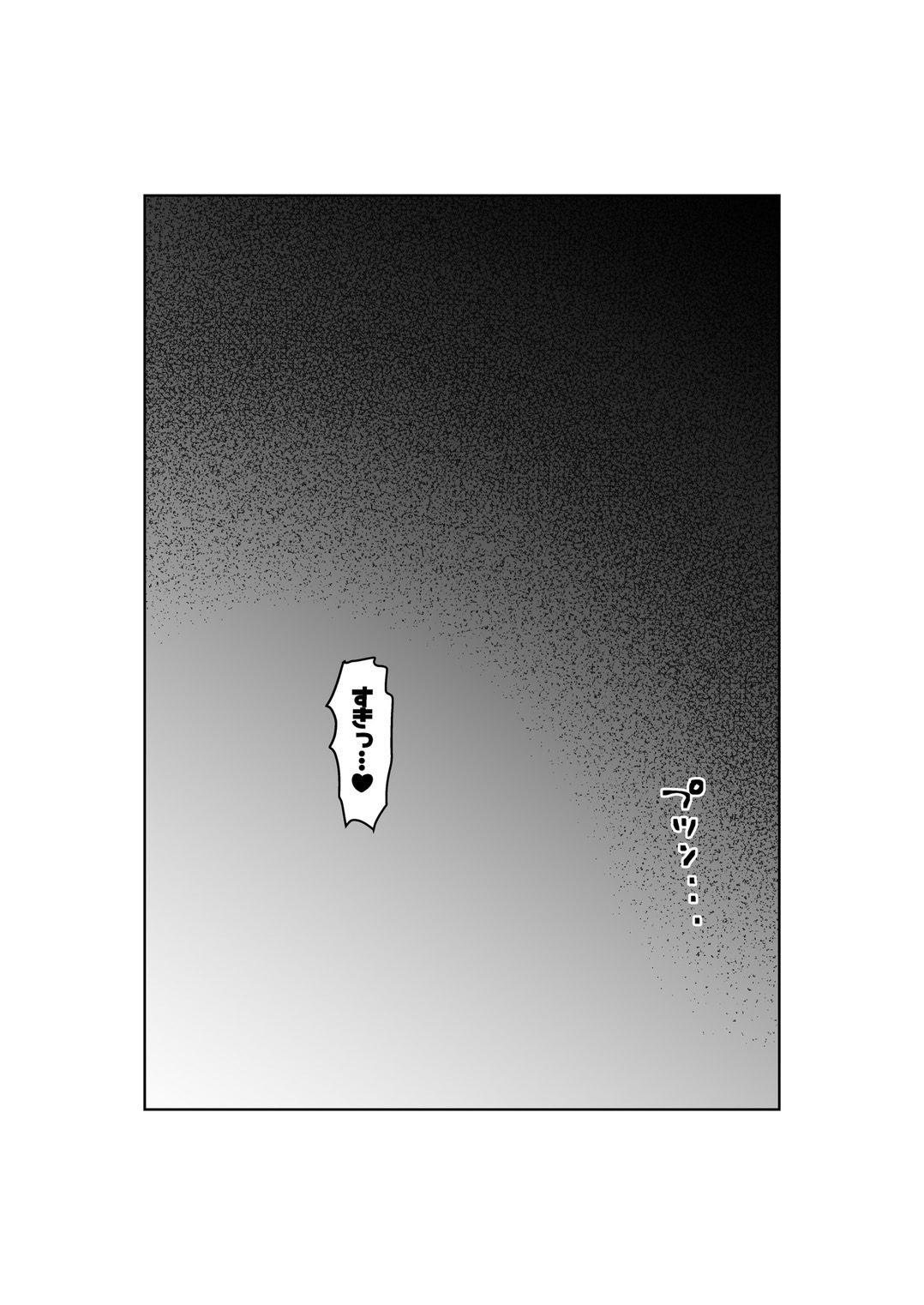 [みきこまち] 寝取らせ…堕ちて…堕ちて…そして…改 image number 30