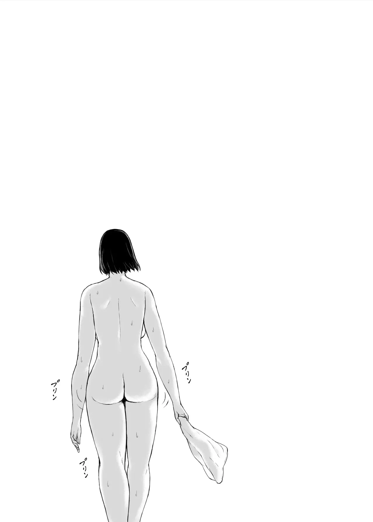 [Pulpo Azone] Okusan hitoban damatte washi ni daka re ~ena [ai chinese] 画像番号 64