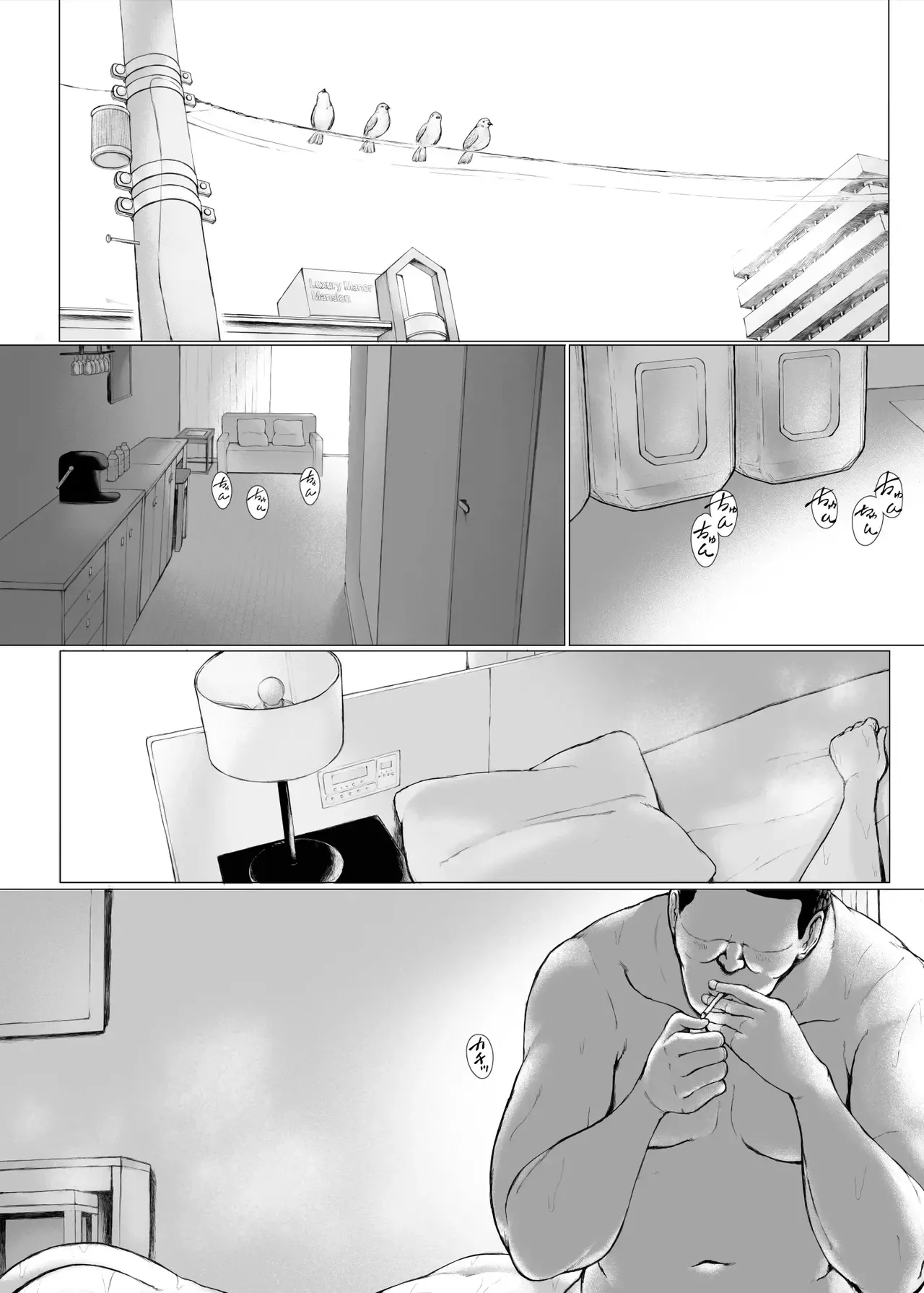 [Pulpo Azone] Okusan hitoban damatte washi ni daka re ~ena [ai chinese] 画像番号 116