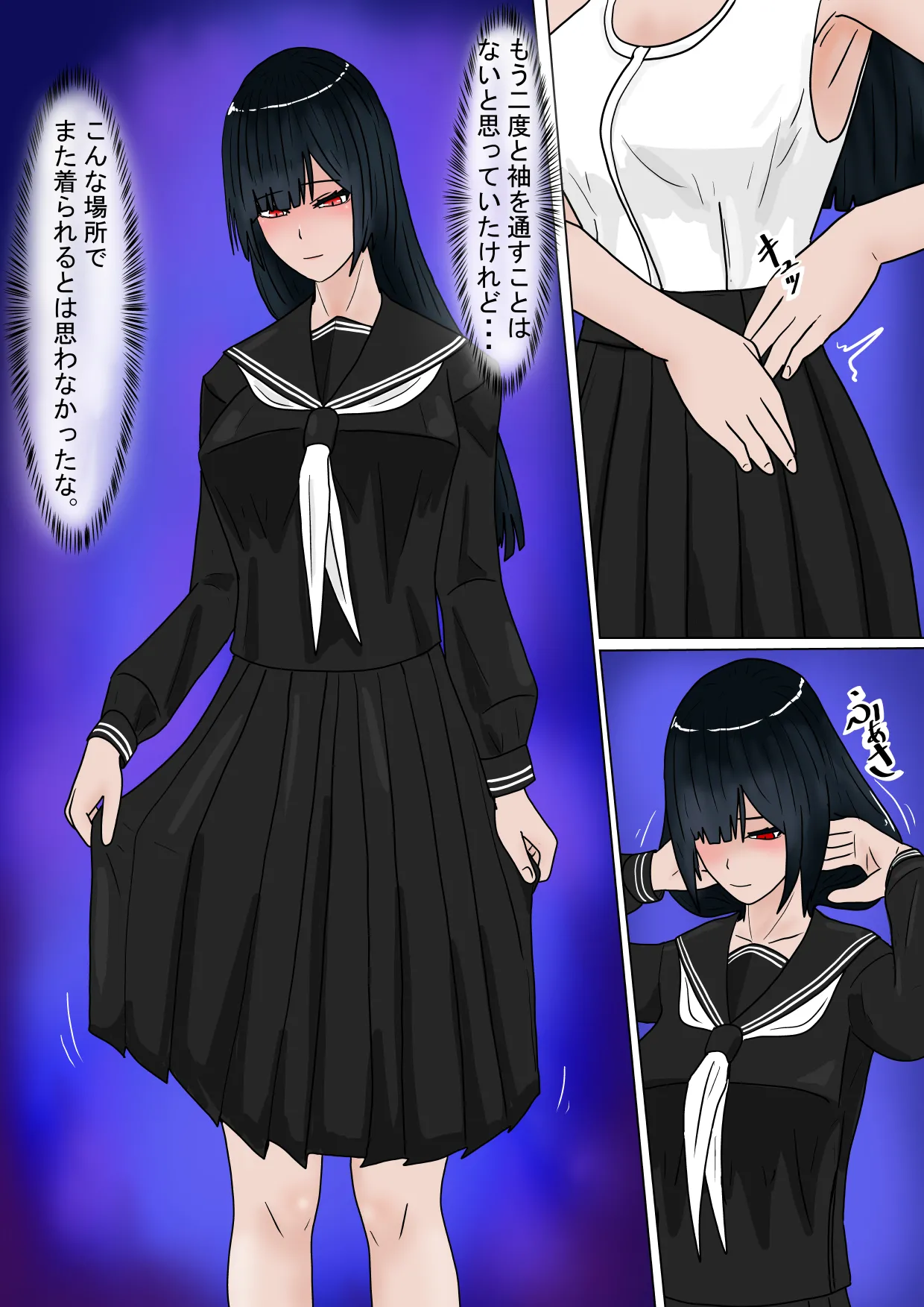 [科Y総研] 生贄の巫女が悪い神様にエロいことされるお話 画像番号 31