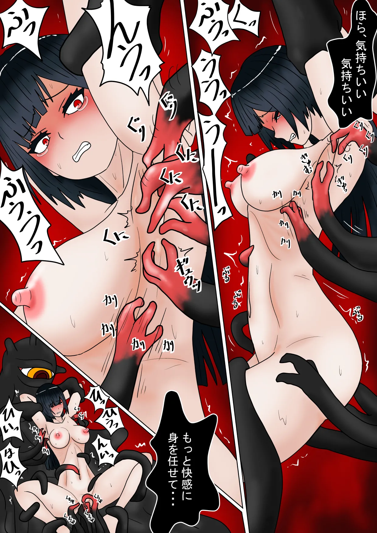 [科Y総研] 生贄の巫女が悪い神様にエロいことされるお話 画像番号 50