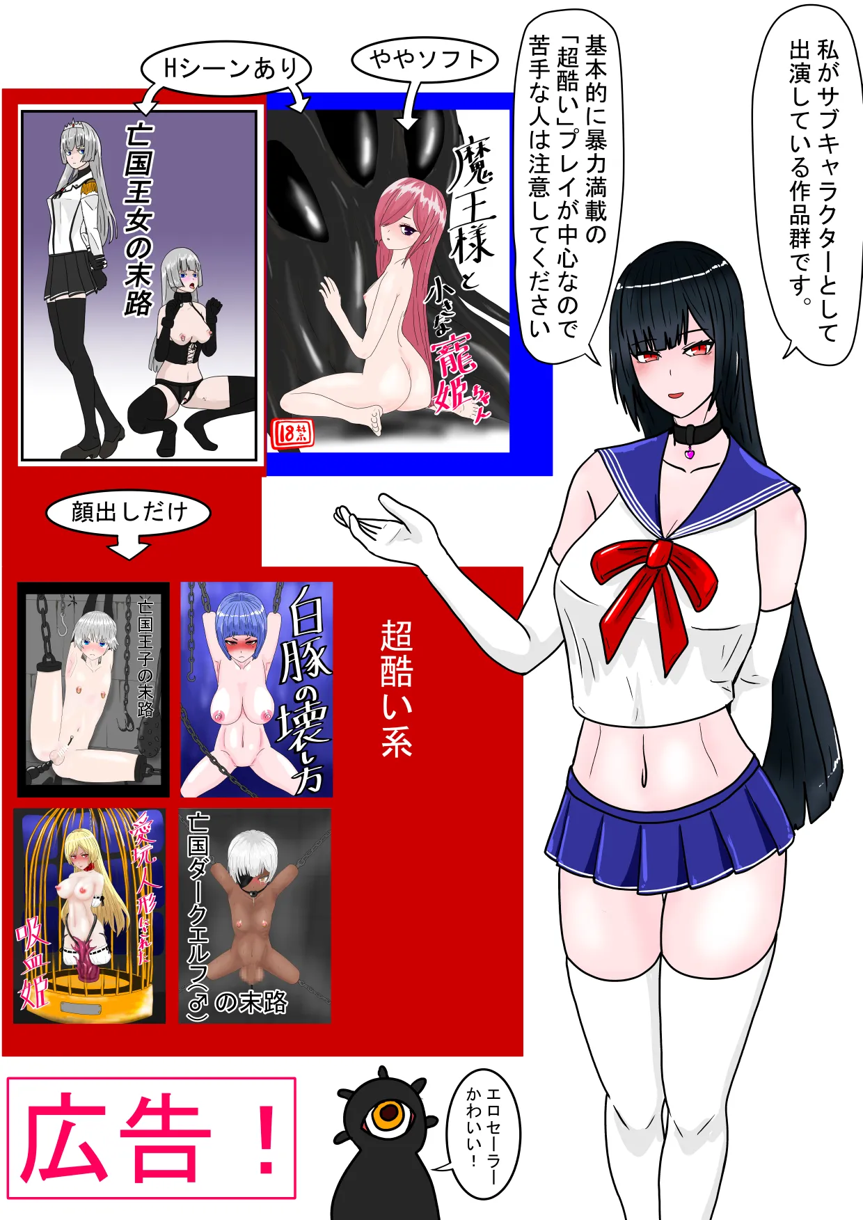 [科Y総研] 生贄の巫女が悪い神様にエロいことされるお話 画像番号 143