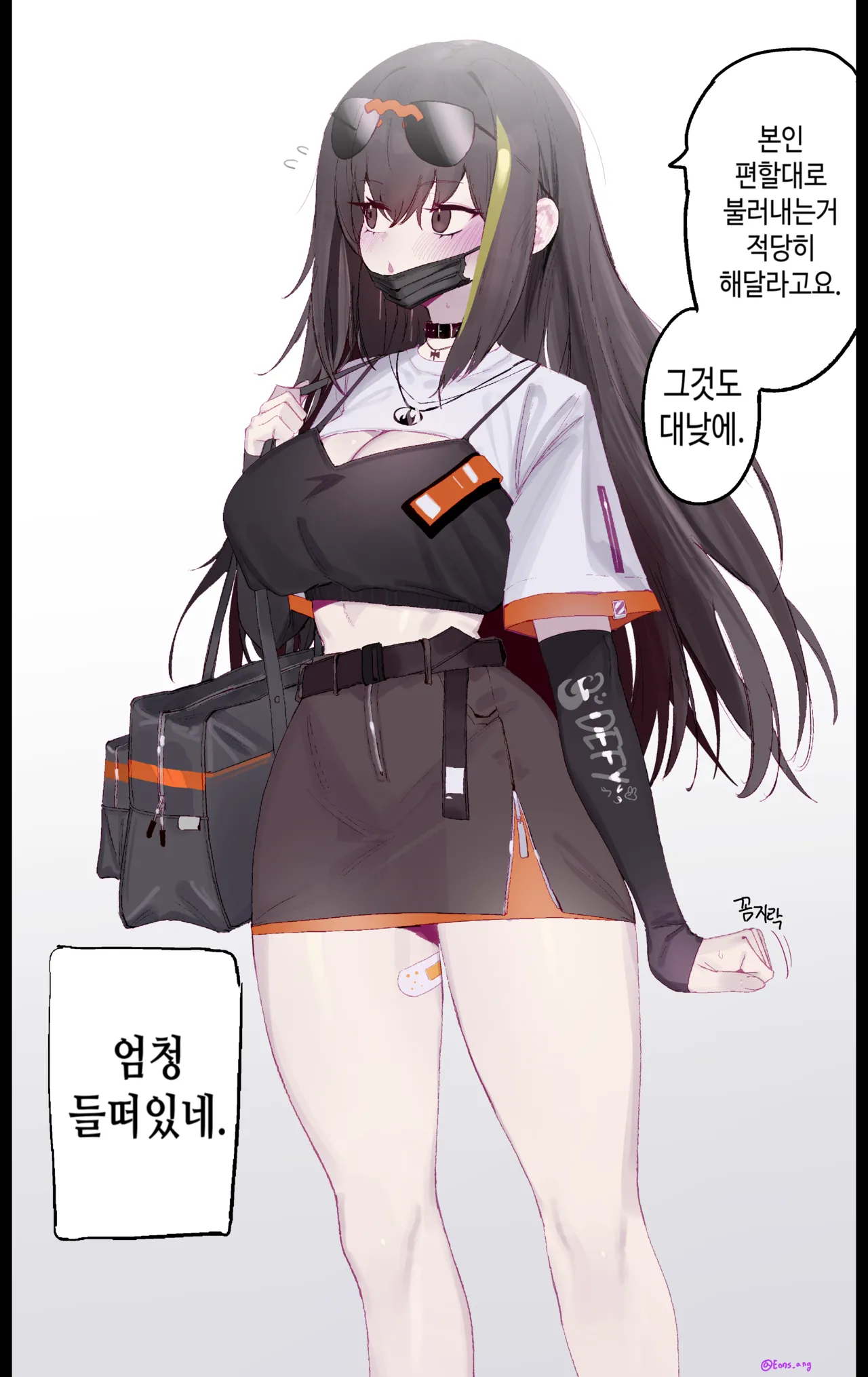 [Eonsang] M4A1 (Girls' Frontline) [Decensored] image number 1