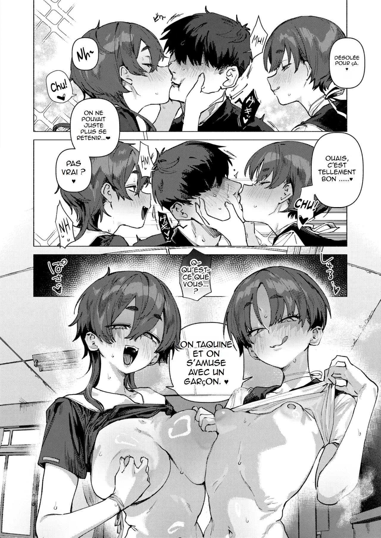 [Nikubou Maranoshin] Dosukebe Agression | Agression Ultra-Lascive (COMIC Kairakuten 2025-11) [French] (hentailuxe.com) [Digital] image number 8