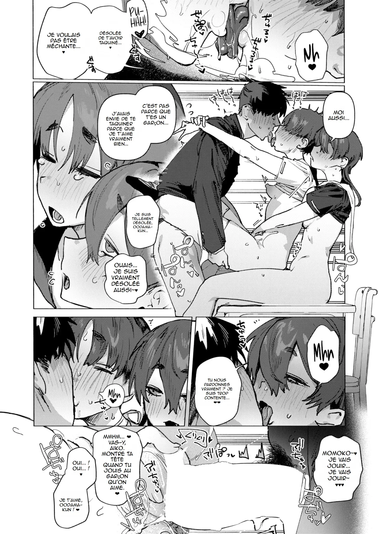 [Nikubou Maranoshin] Dosukebe Agression | Agression Ultra-Lascive (COMIC Kairakuten 2025-11) [French] (hentailuxe.com) [Digital] image number 18