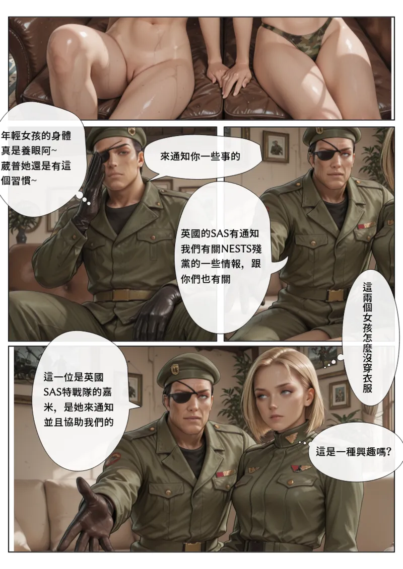 [AI DOG] Kula's day with Friend story 00 /  shame's exiles 01 (Ai generated) chinese 画像番号 36