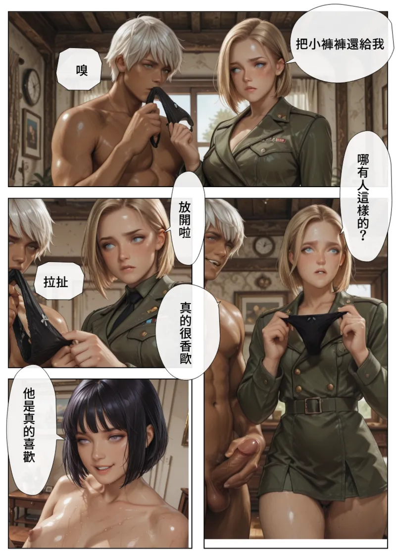 [AI DOG] Kula's day with Friend story 00 /  shame's exiles 01 (Ai generated) chinese 画像番号 59