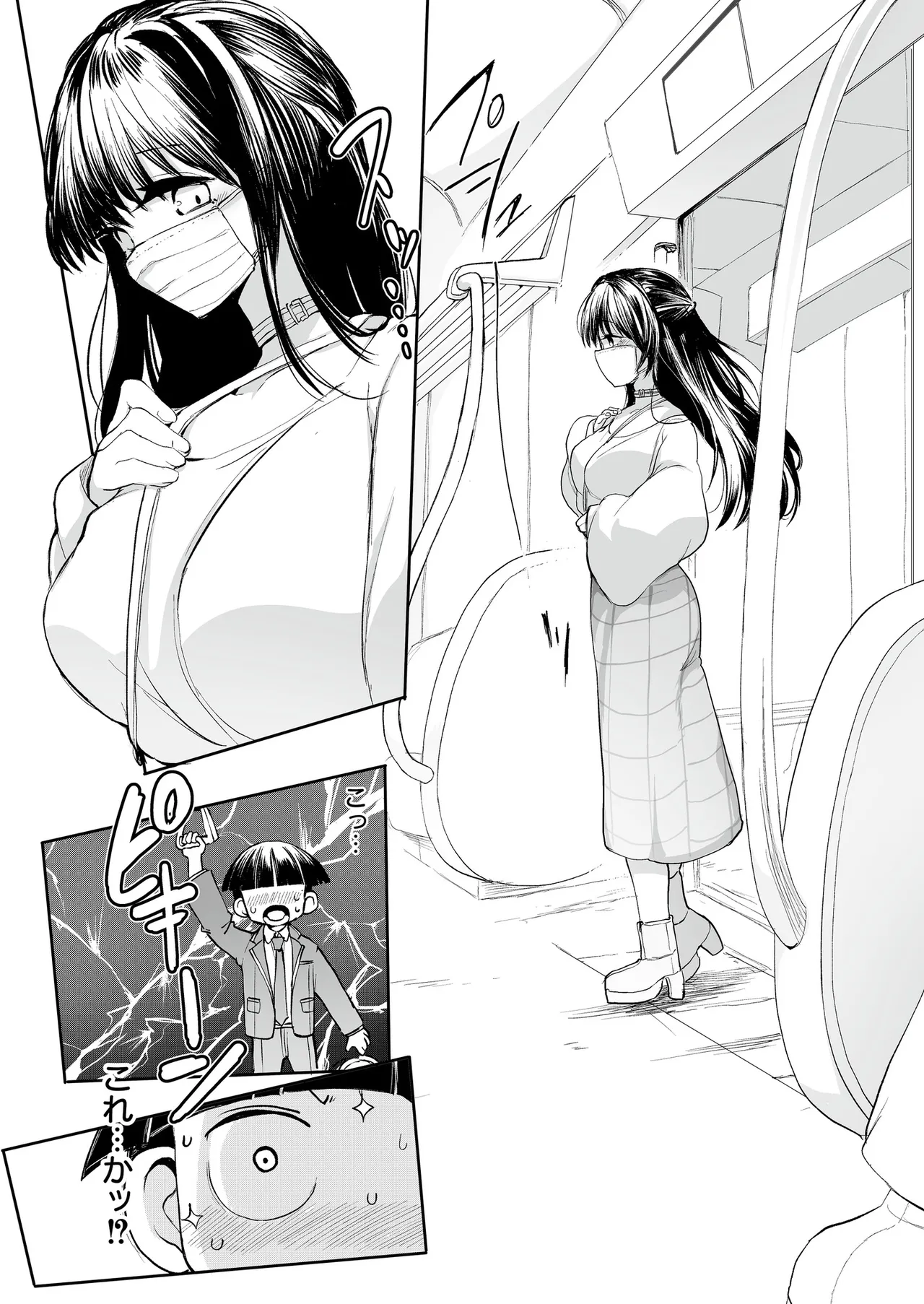 [Anthology] Comic Masura VOL.02 图片编号 70