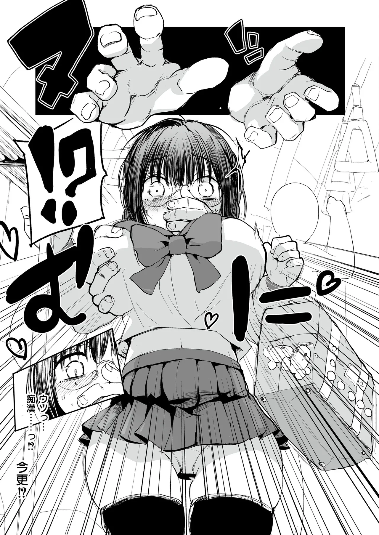 [Anthology] Comic Masura VOL.02 图片编号 87