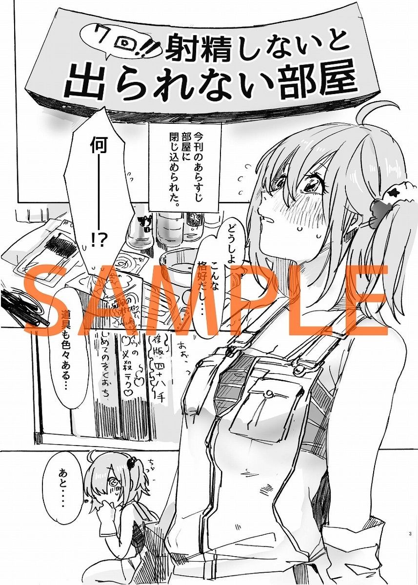 [Kōbutsu n nyonyo][Fuyu inte shinkan seijin-muke] ninja no kokoro o kizuna shite mireba [♀ guda kota](Fate/Grand Order)sample 画像番号 2