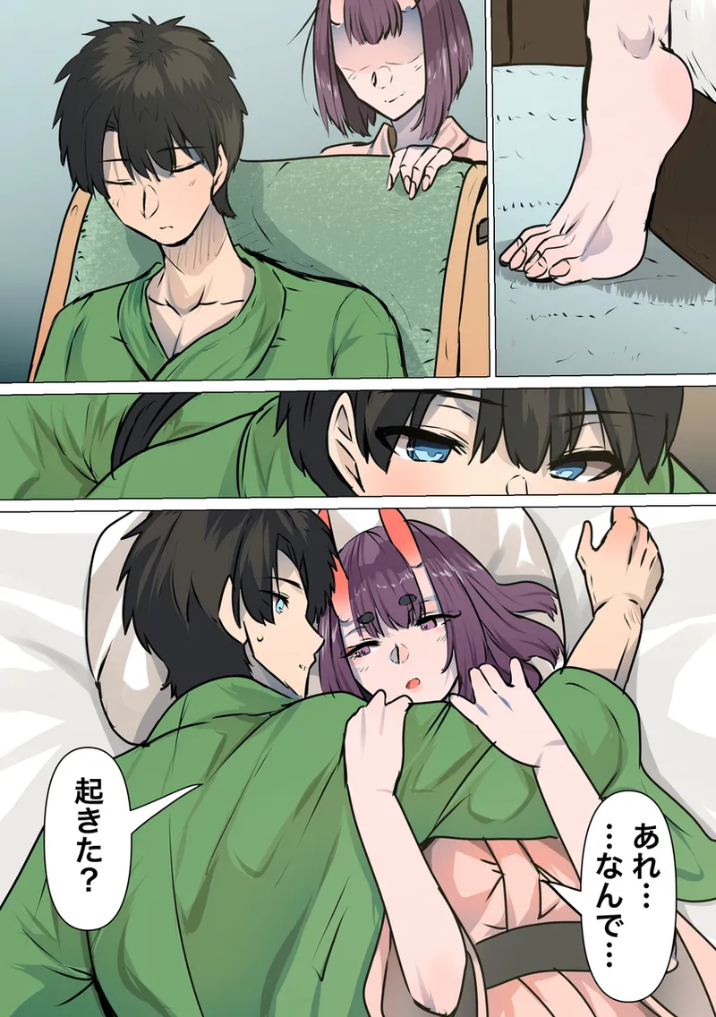 [YANAGIE TERASU ][[Guda sake] raburabu ryokan etchi[ fate grand order ) 图片编号 3