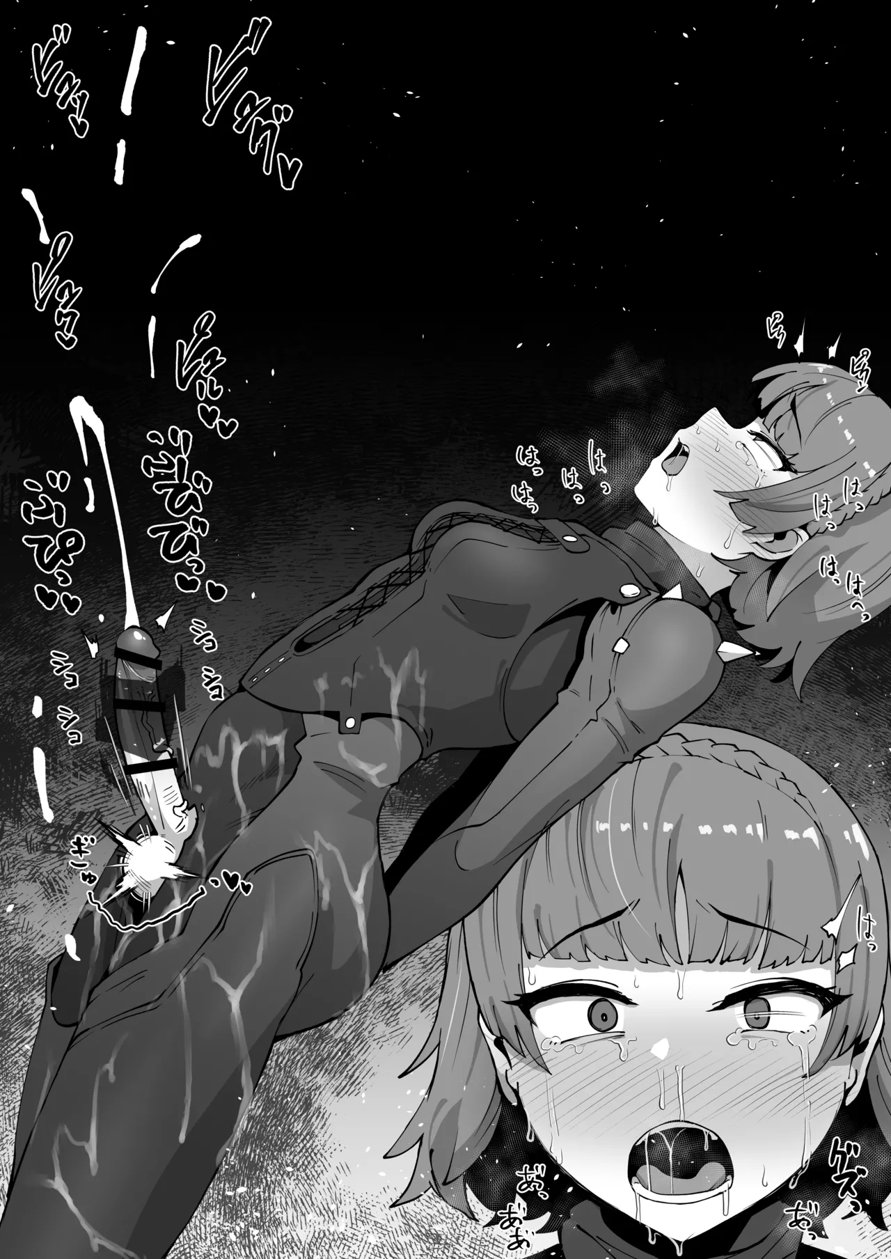 [至室] ふたなり新島真の精子と情報を搾る (ペルソナ5) image number 7