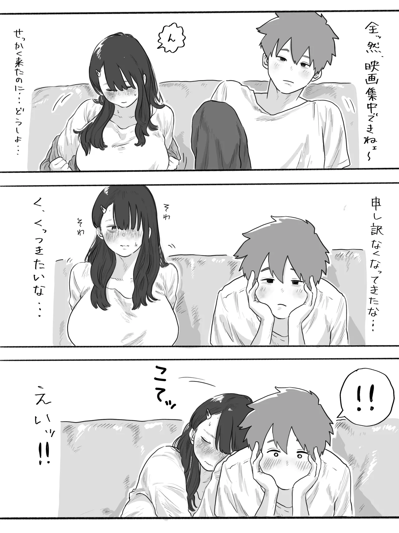 [Chu~koto 🔞] The Clumsy Nemophila 3 [Ongoing] image number 8