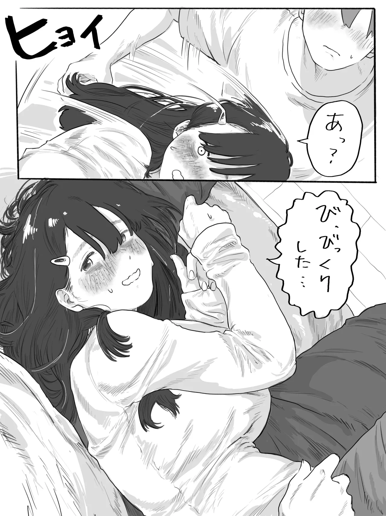 [Chu~koto 🔞] The Clumsy Nemophila 3 [Ongoing] image number 9