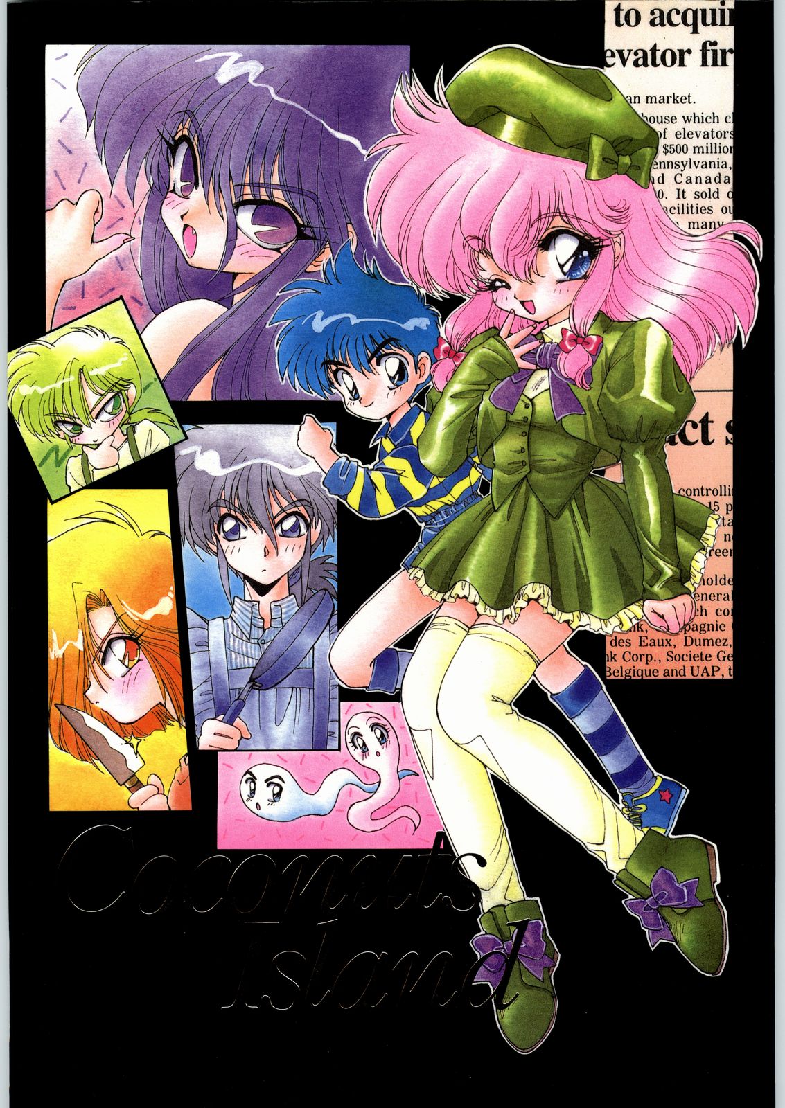 [IM240 Tamanegi (Various)] Coconuts Island (Naisho no Coconut) image number 1