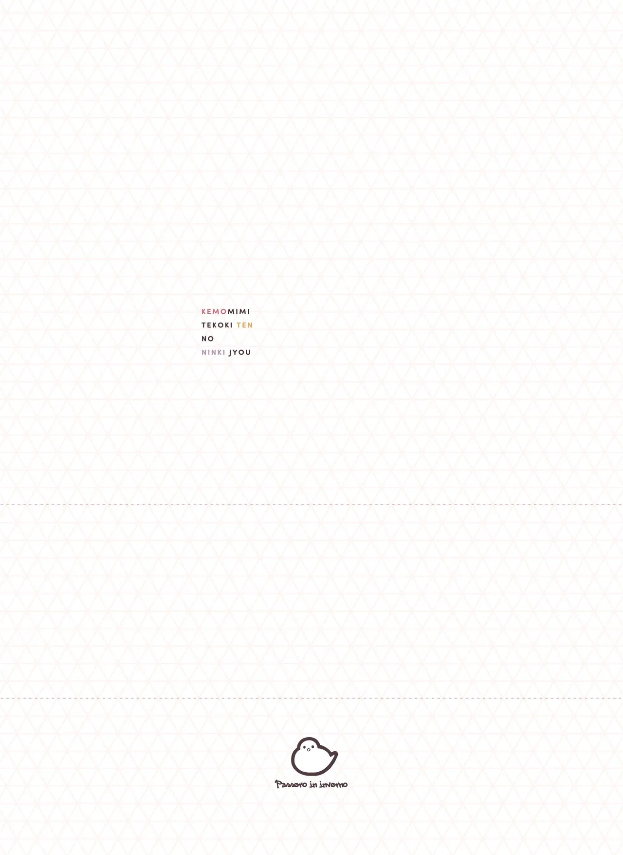 [Fukurasuzume (Sunaba Suzume)] The Handjob Parlor’s Most Popular Kemomimi Girl (Part 3 of 3) [English] [Your Deer Friends Black] 画像番号 60