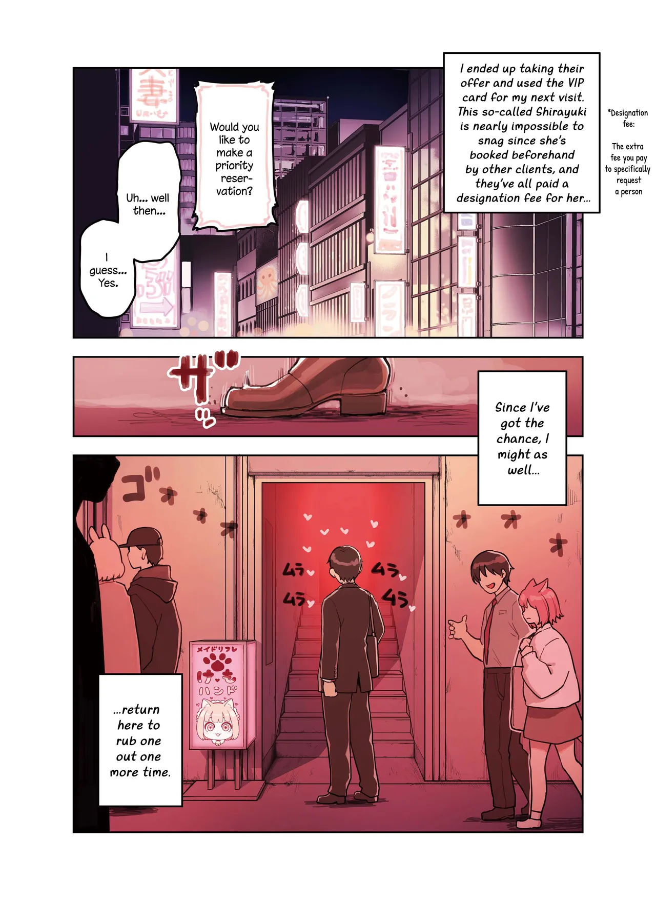 [Fukurasuzume (Sunaba Suzume)] The Handjob Parlor’s Most Popular Kemomimi Girl (Parts 1-3) [English] [Your Deer Friends Black] numero di immagine  8