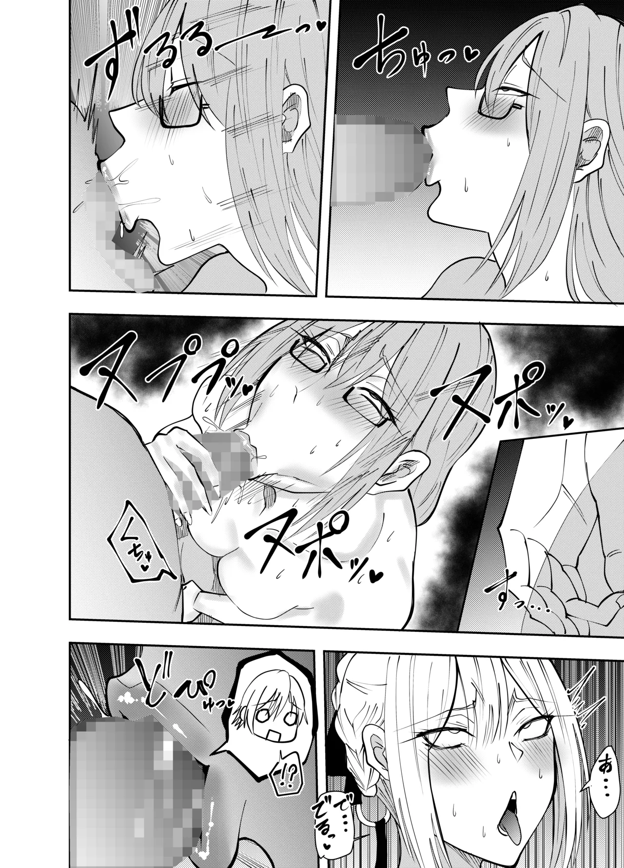 [deramon072] Zen Zero Futanari Evelyn Slut Yanagi 이미지 번호 2