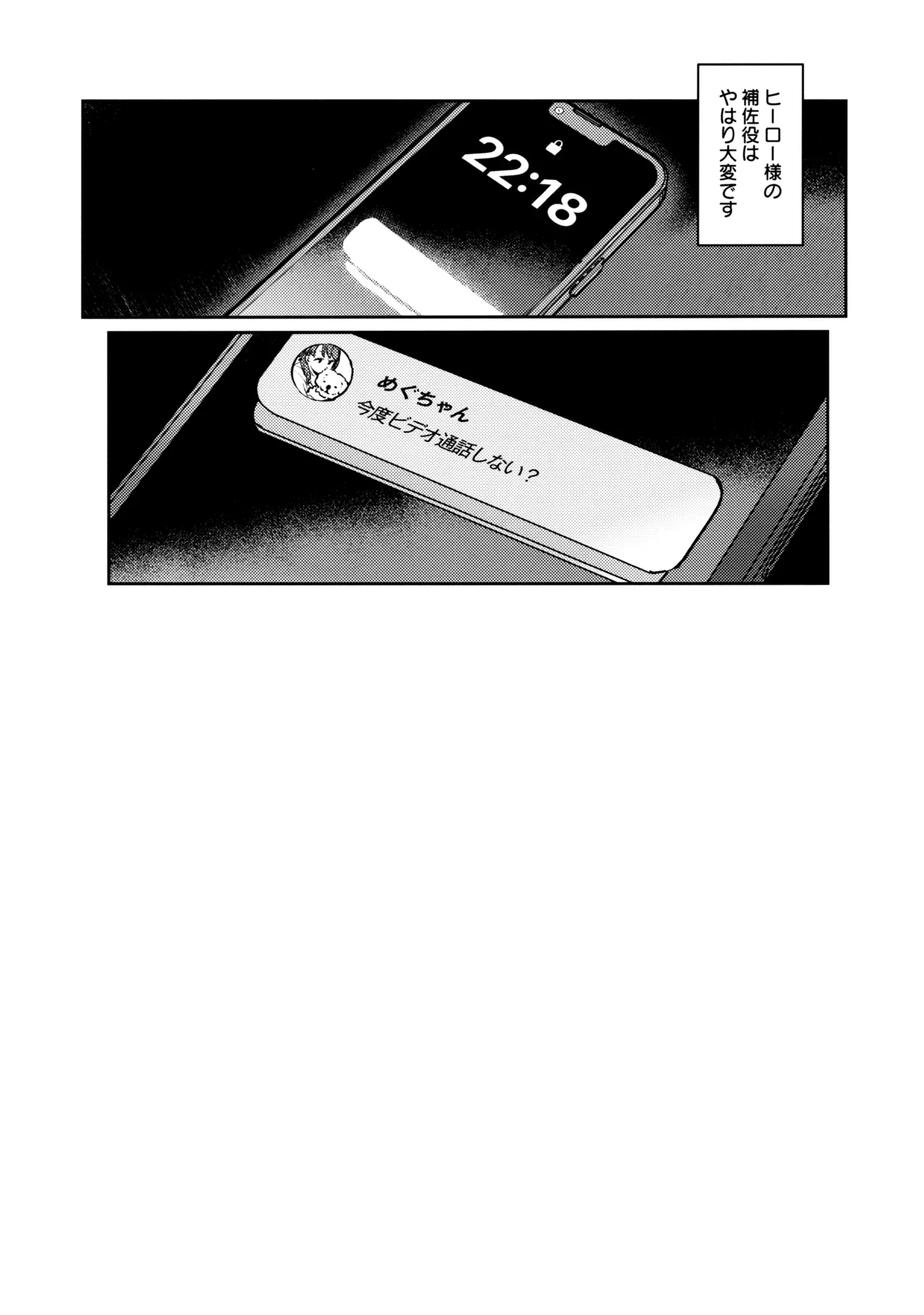 (C106) [virophilia (Orihi Chihiro)] Fukoku - Conspiracy vol. 2 (Love Live! Hasunosora Jogakuin School Idol Club) image number 35