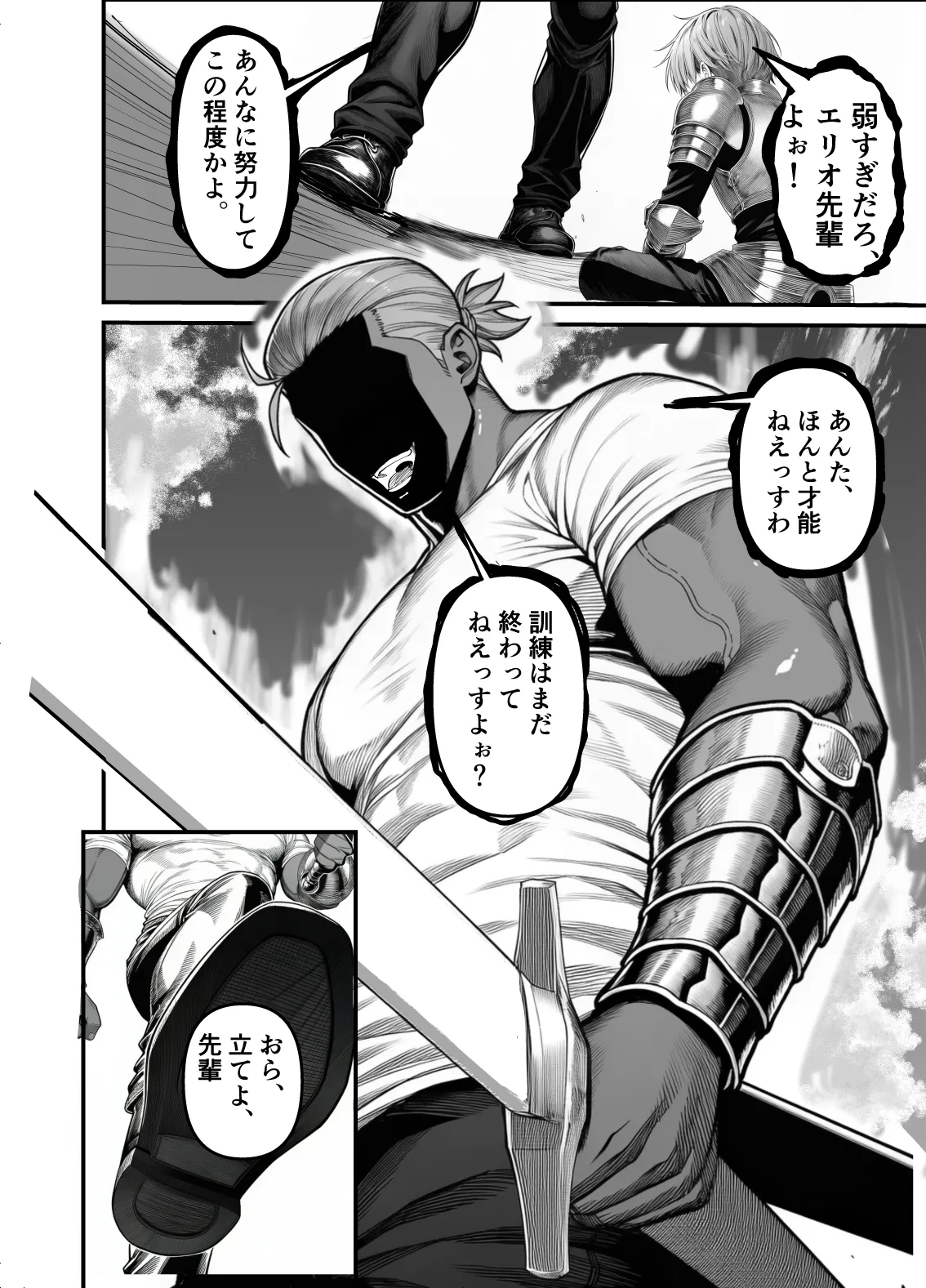 【フル漫画】女騎士団長、屈服メス堕ちNTR〜憧れのオルティーナ団長が負けた日〜｜夜あくび小隊 numero di immagine  9