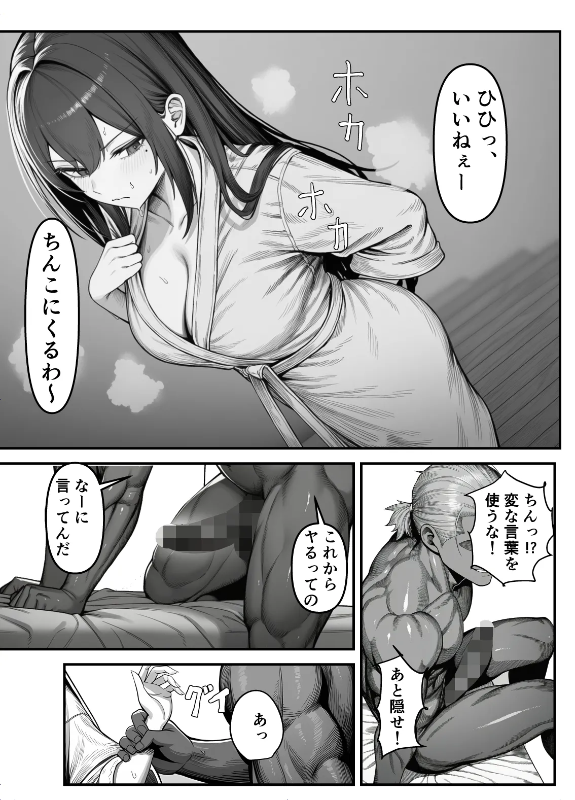 【フル漫画】女騎士団長、屈服メス堕ちNTR〜憧れのオルティーナ団長が負けた日〜｜夜あくび小隊 numero di immagine  14