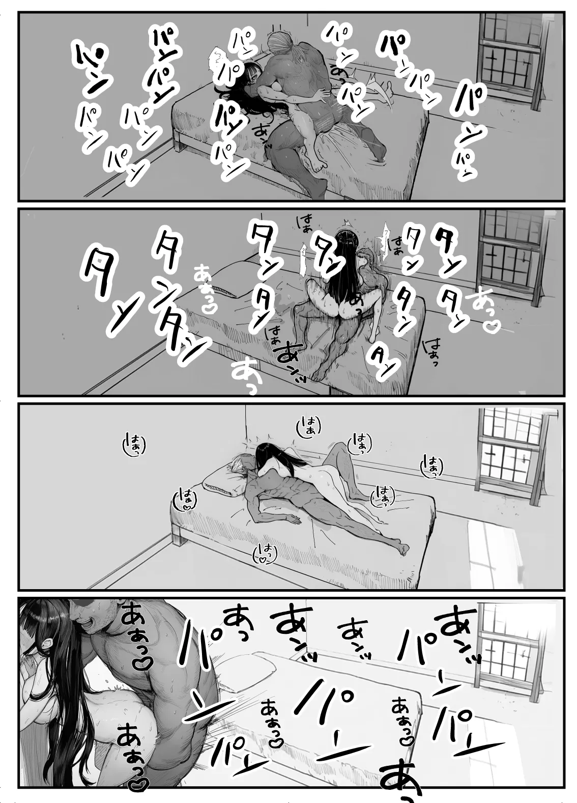 【フル漫画】女騎士団長、屈服メス堕ちNTR〜憧れのオルティーナ団長が負けた日〜｜夜あくび小隊 numero di immagine  34