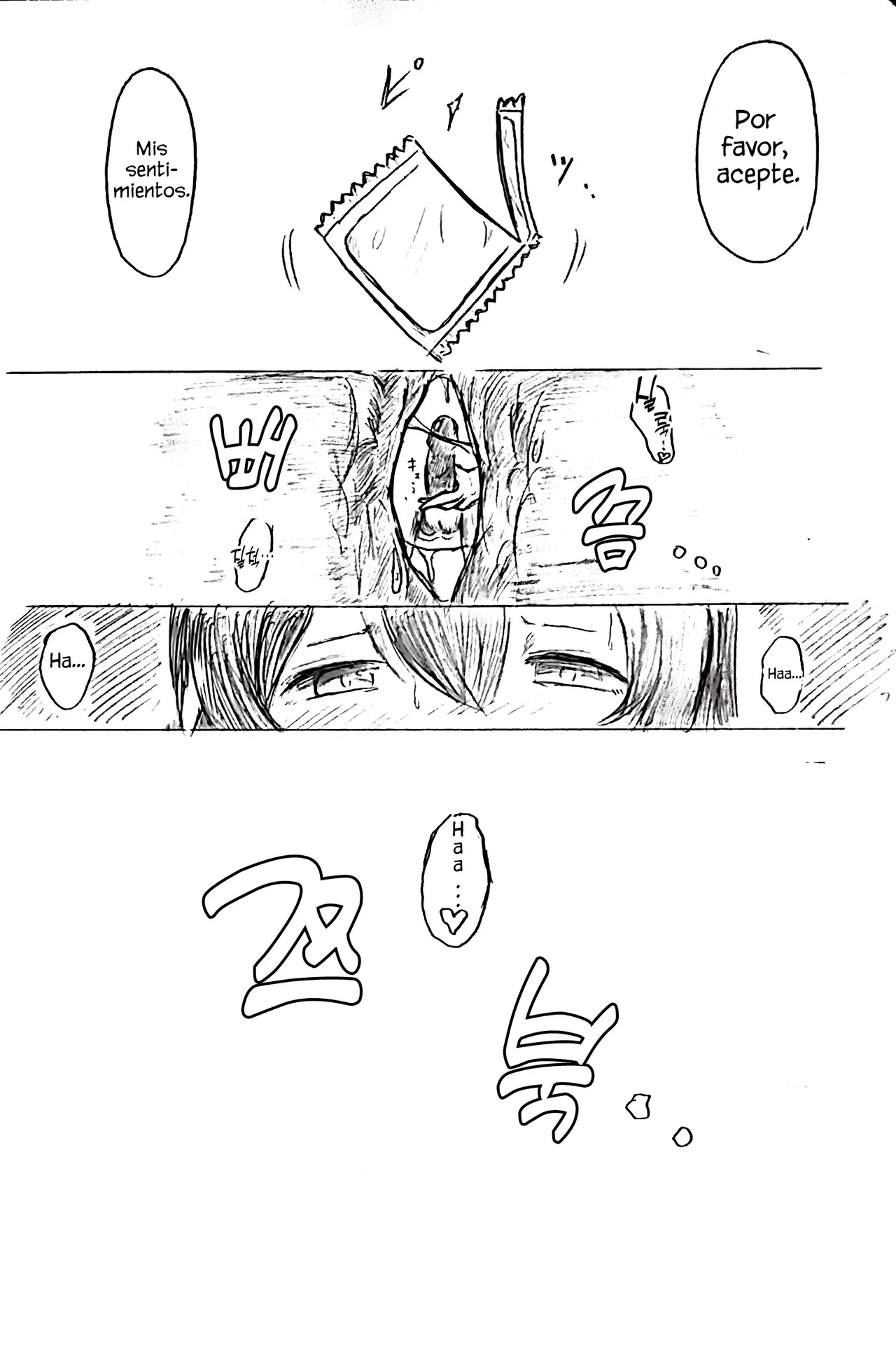 [Pai Genji] Hara Yome no Mura [Spanish] [NoReasonTranslations] numero di immagine  21