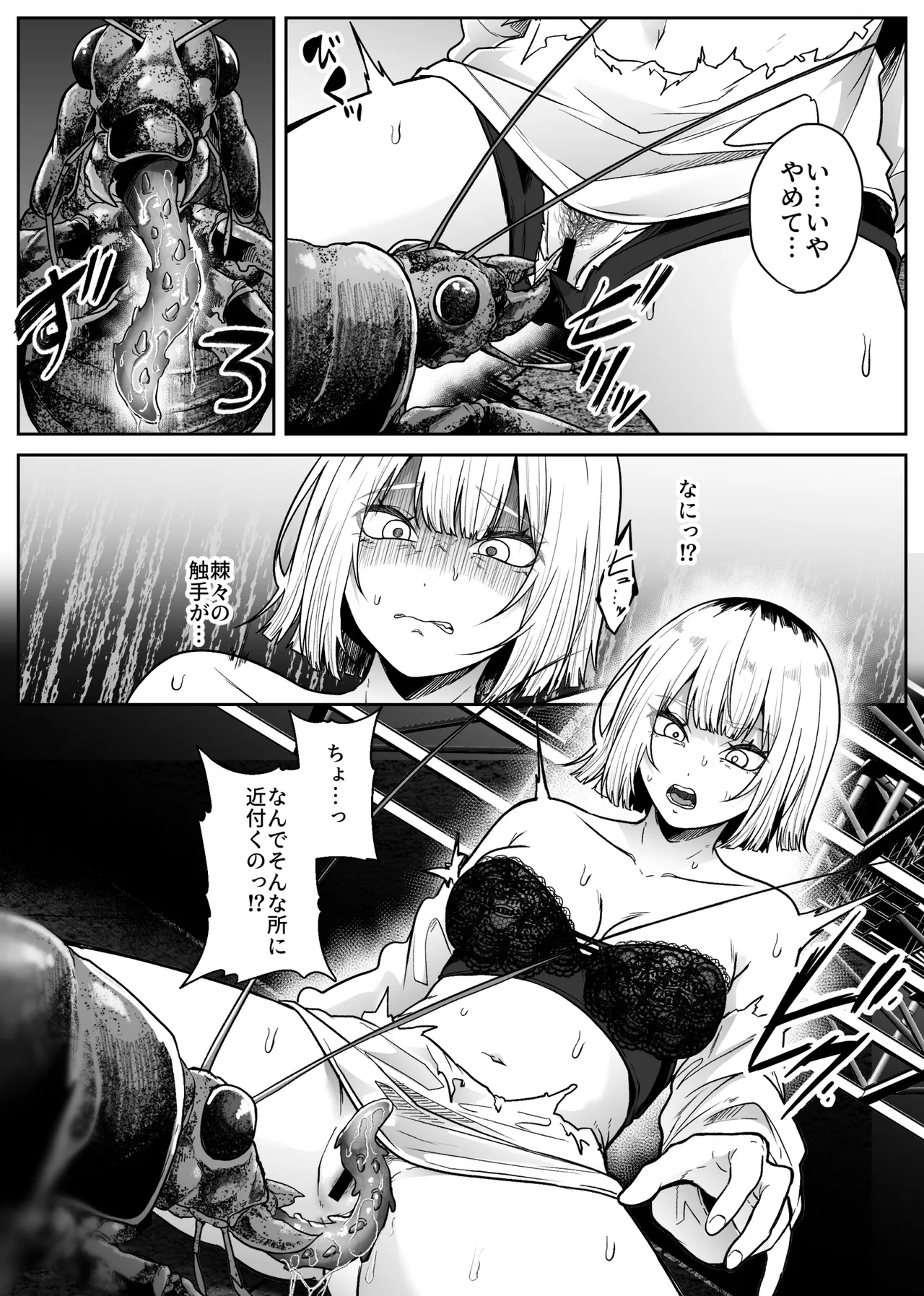 [TeruTeruGirl (Amano Teru)] Chubatsu [Digital] imagen número 10