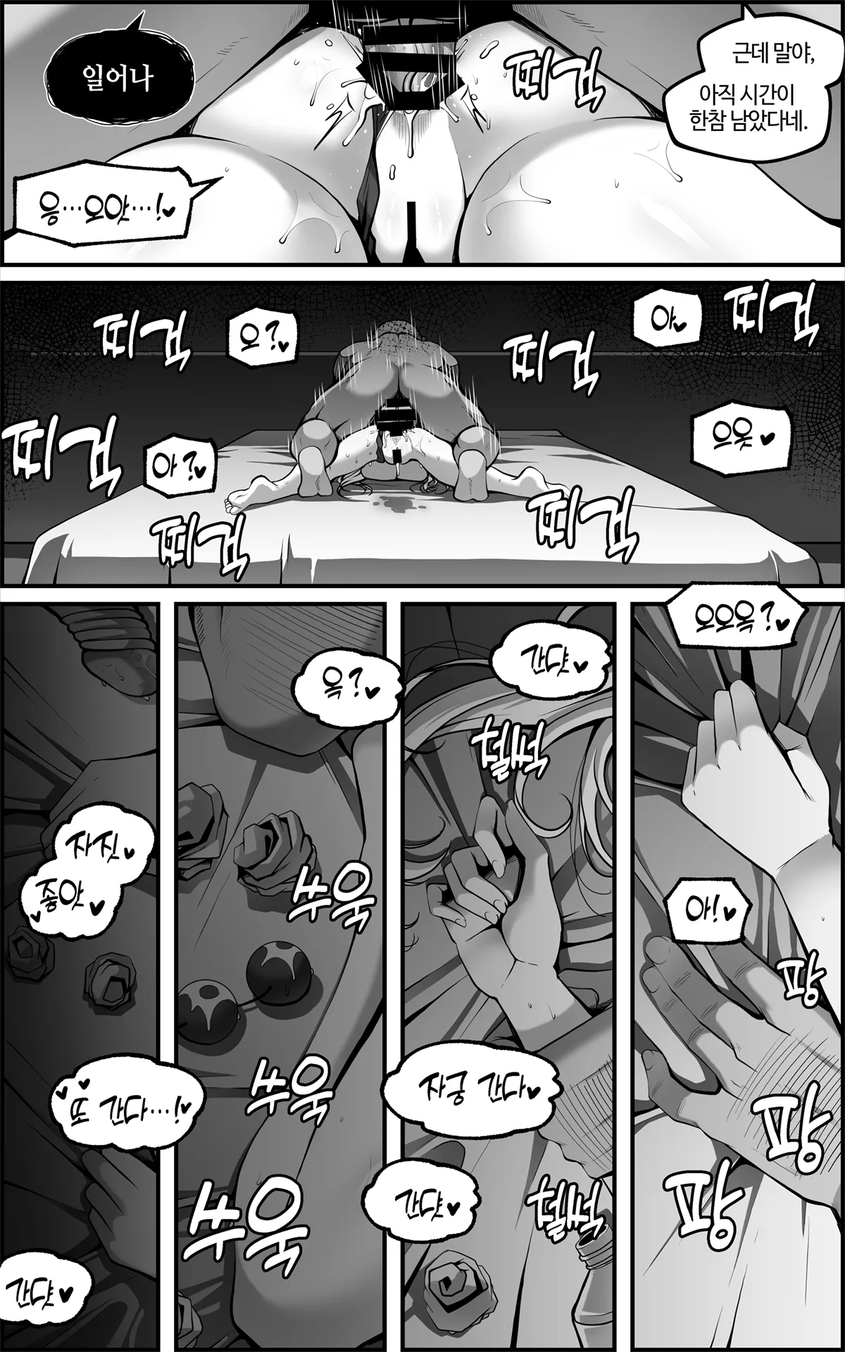 [Paya8] New Eridu Metropolitan Defense Supplementary Plan ~ Special Operations Individual Control Protocol (Zenless Zone Zero) [Korean] 图片编号 46