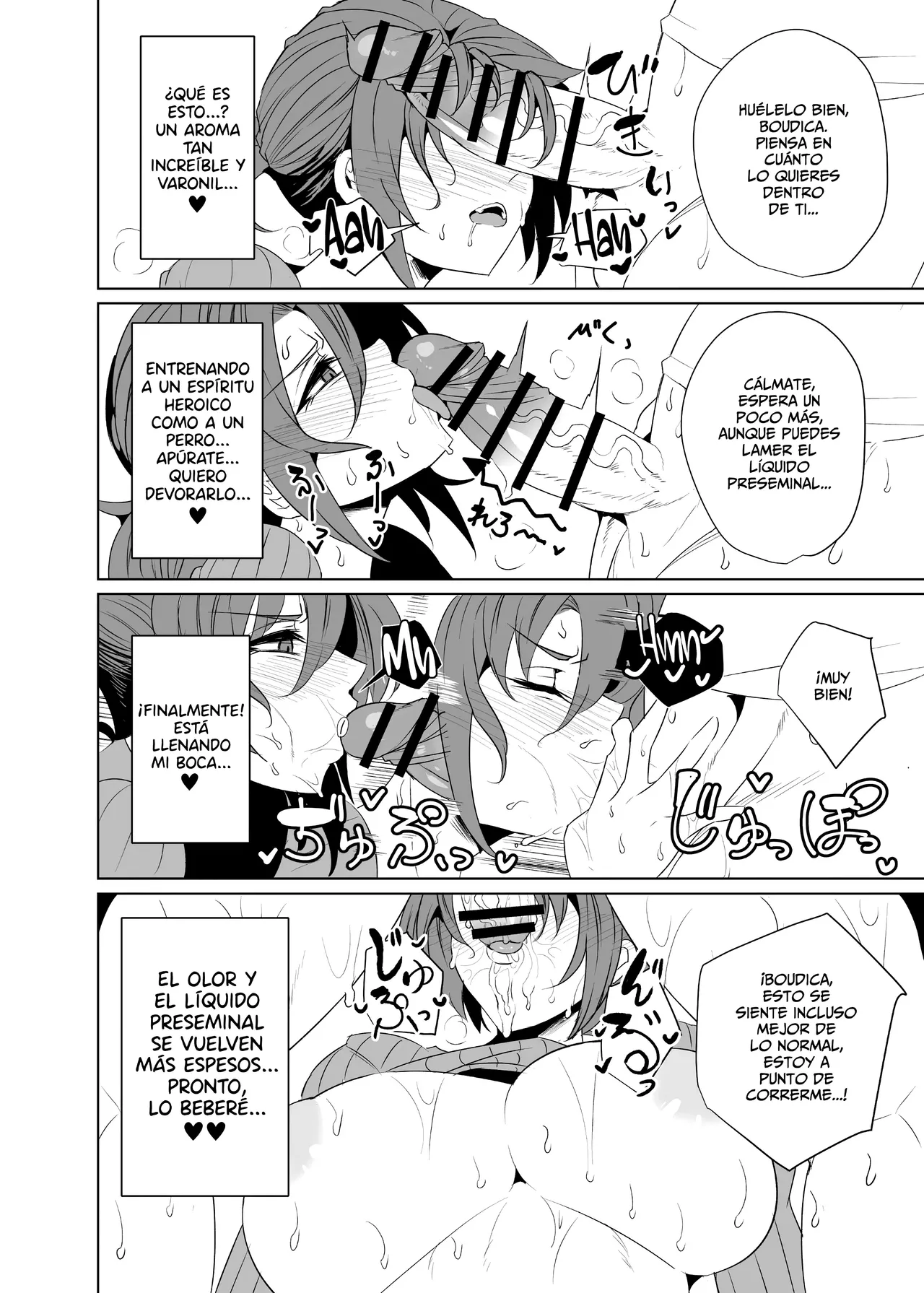 [GC-dan (Wakura)] Shin Boudica Mama to Yukemuri Ecchi｜Teniendo Sexo Desenfrenado en las Aguas Termales con Mama Boudica (Fate／Grand Order) [Spanish] [WOLFGANGSCAN] [Digital] numero di immagine  7