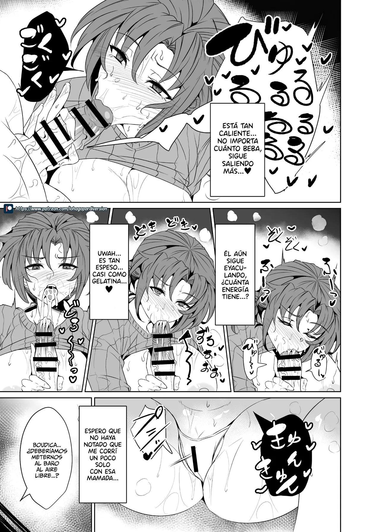 [GC-dan (Wakura)] Shin Boudica Mama to Yukemuri Ecchi｜Teniendo Sexo Desenfrenado en las Aguas Termales con Mama Boudica (Fate／Grand Order) [Spanish] [WOLFGANGSCAN] [Digital] numero di immagine  8