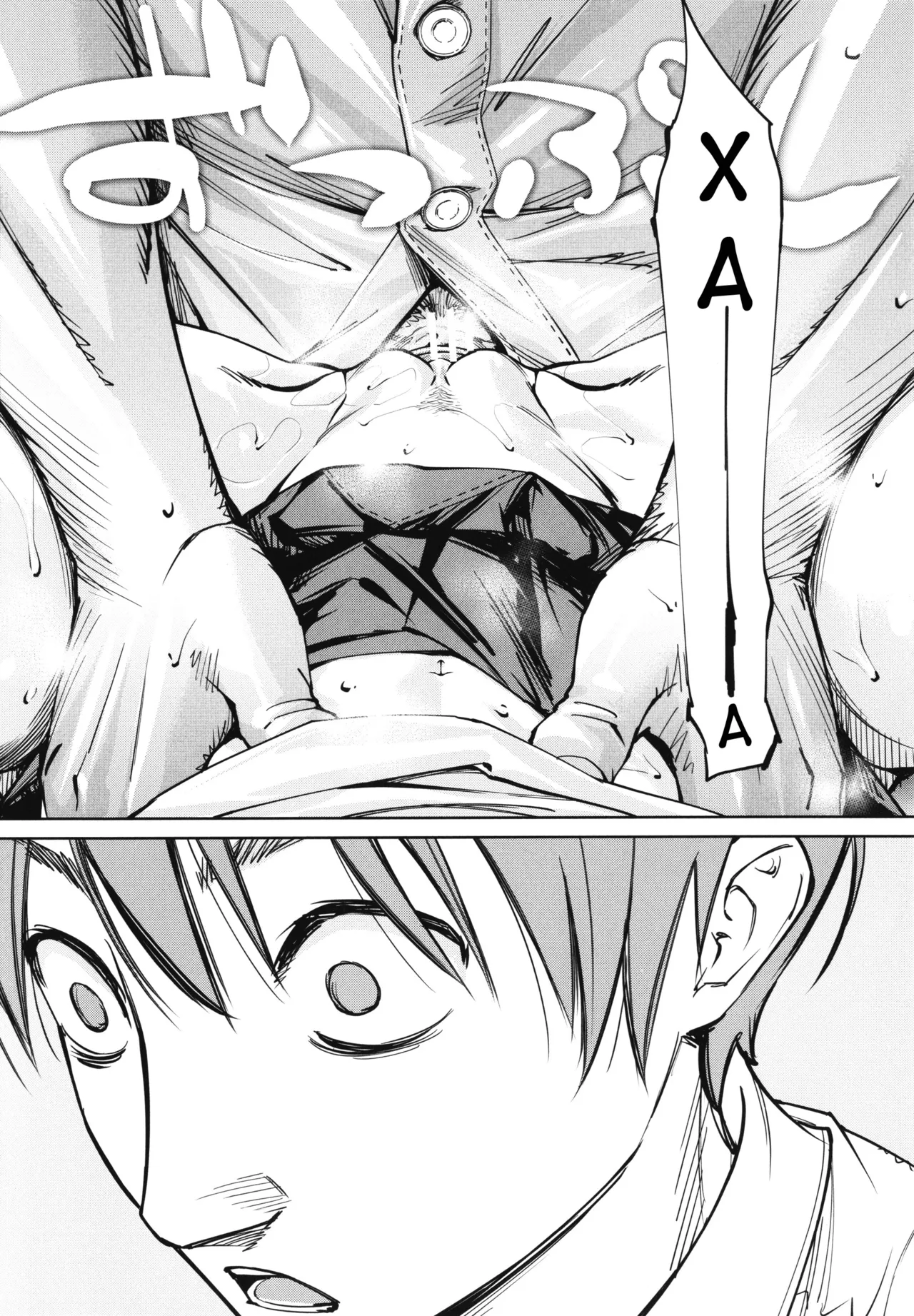 [Seto Yuuki] Chitose 2 | Чітосе 2 (Chitose) [Ukrainian] [Amator Mellek] [Digital] 图片编号 16