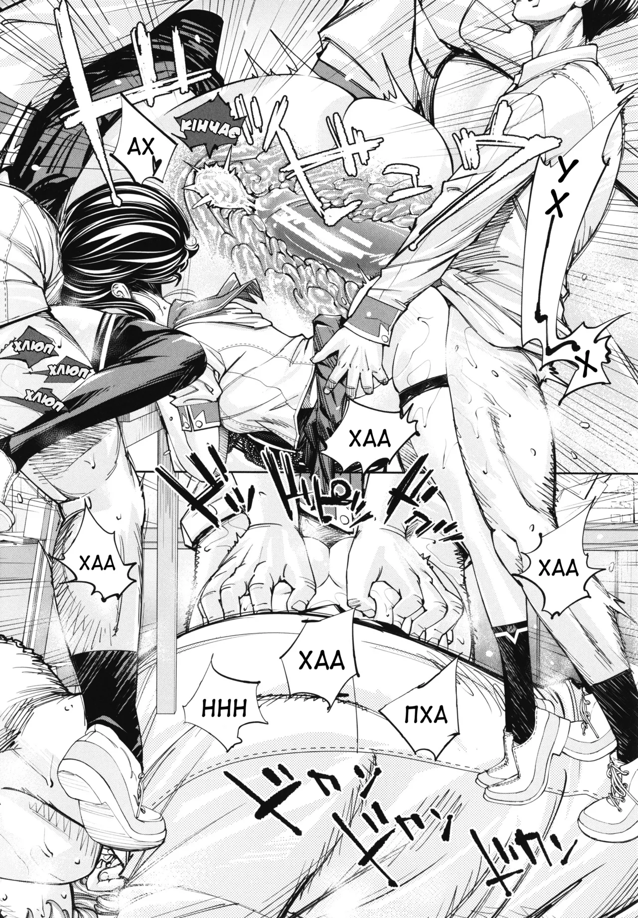 [Seto Yuuki] Chitose 2 | Чітосе 2 (Chitose) [Ukrainian] [Amator Mellek] [Digital] 图片编号 24