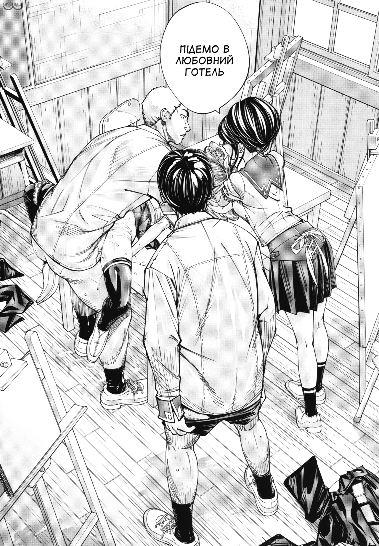 [Seto Yuuki] Chitose 2 | Чітосе 2 (Chitose) [Ukrainian] [Amator Mellek] [Digital] 图片编号 27