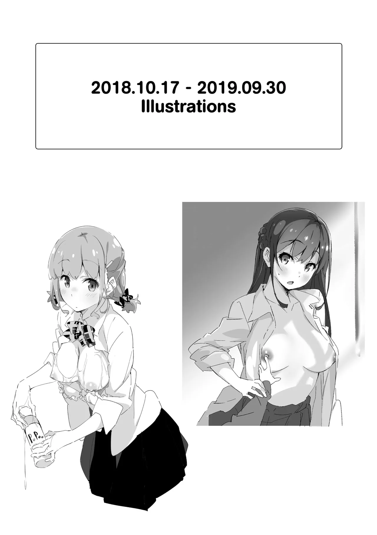 [Arctic Char] Arctic Char JK Collection [English] [Denpasoft] 图片编号 78