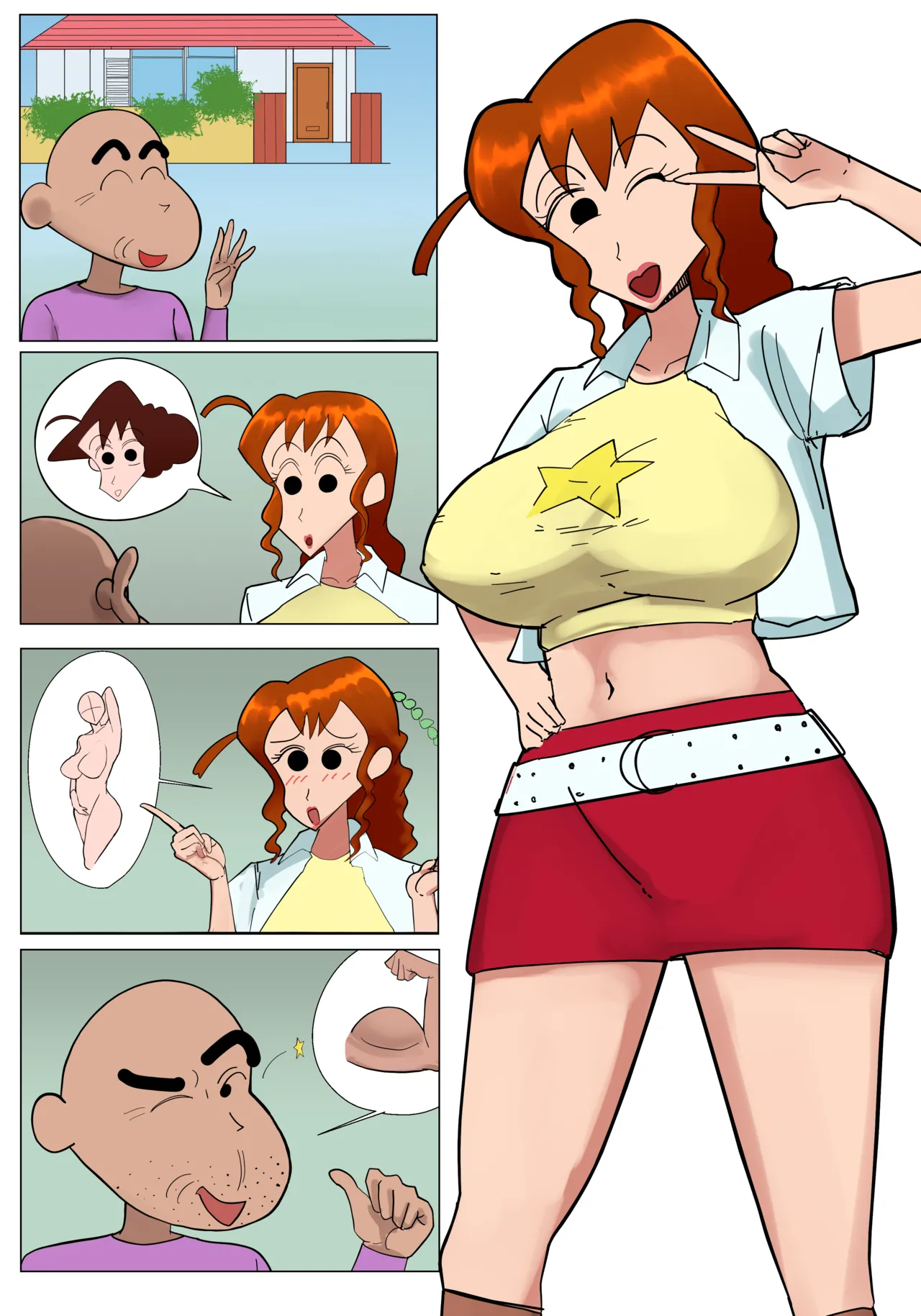 [こふに] じいさんは床上手 (クレヨンしんちゃん) 이미지 번호 26