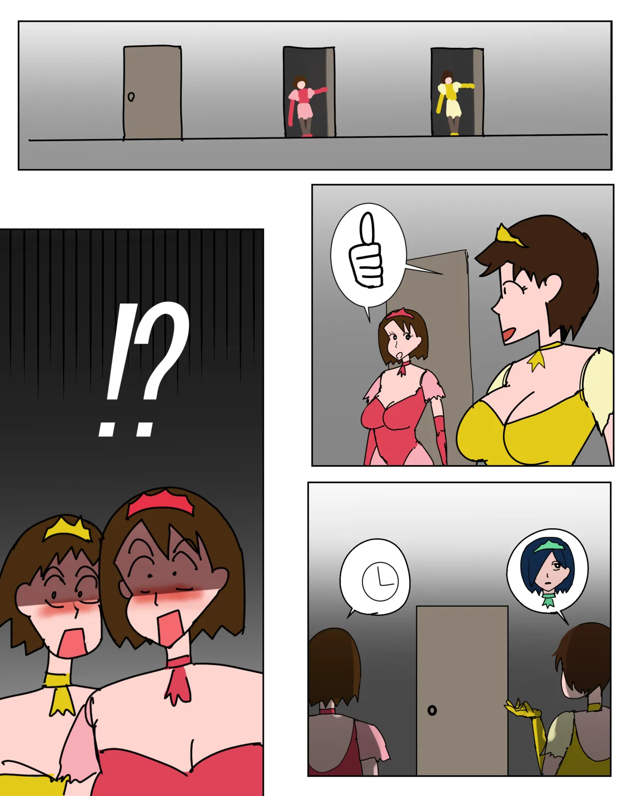 [こふに] じいさんは床上手 (クレヨンしんちゃん) 이미지 번호 32