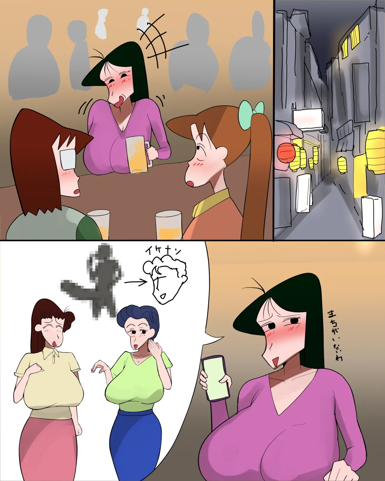 [こふに] 引っ張りだこ Bildnummer 1