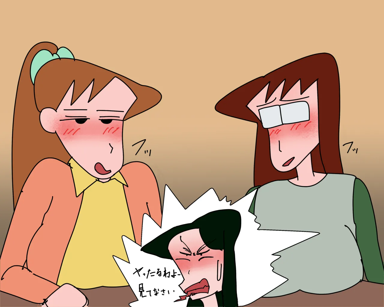 [こふに] 引っ張りだこ Bildnummer 2