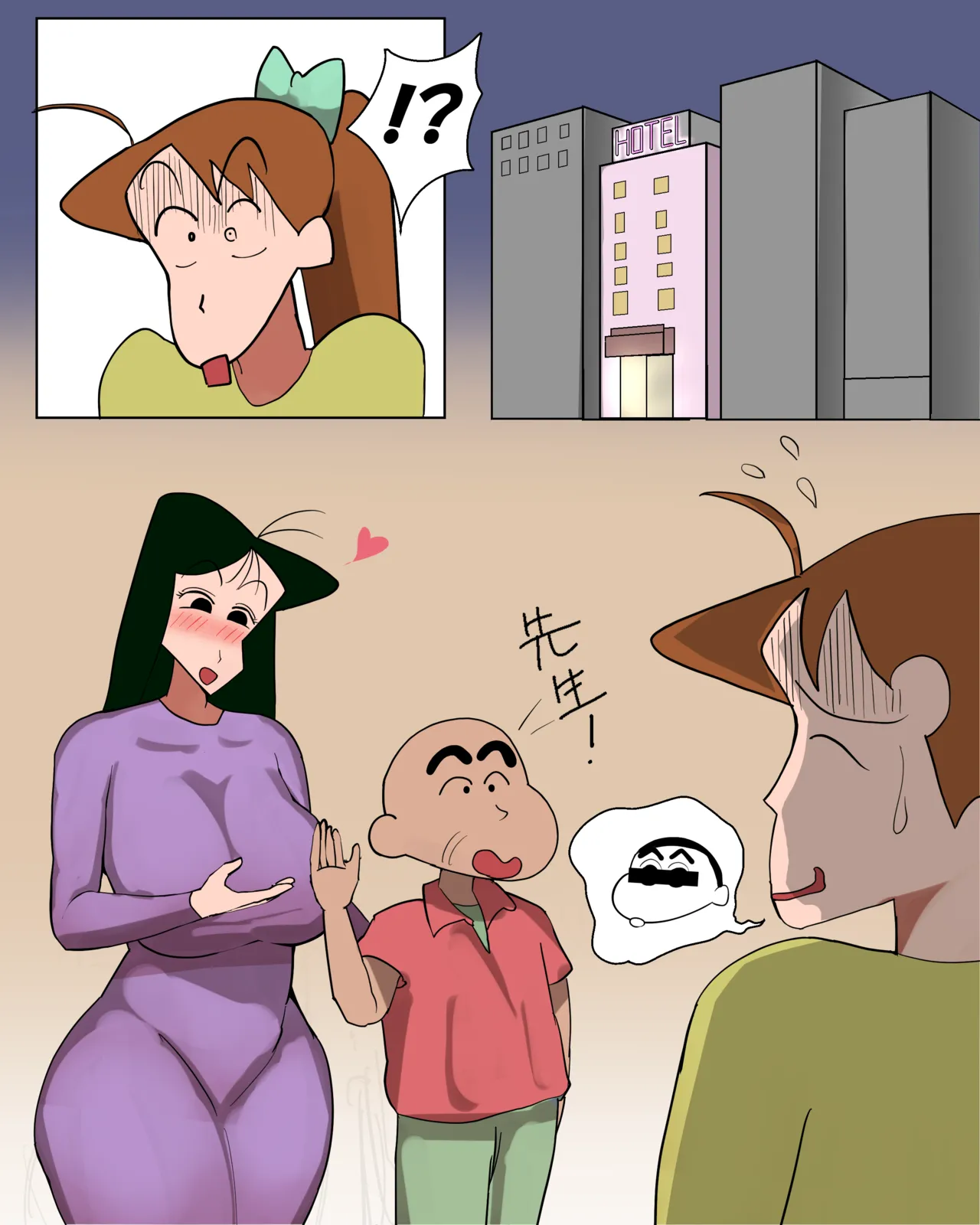 [こふに] 先生も雌 image number 2