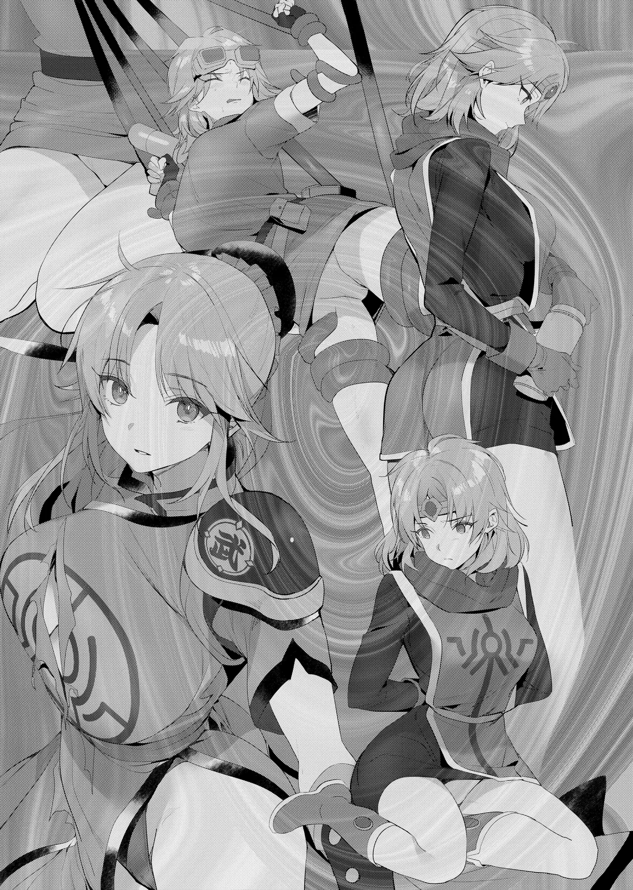 [ROUTE1 (Taira Tsukune)] Kimi wa Dorei. (Dragon Quest Dai no Daibouken) [Digital] numero di immagine  20