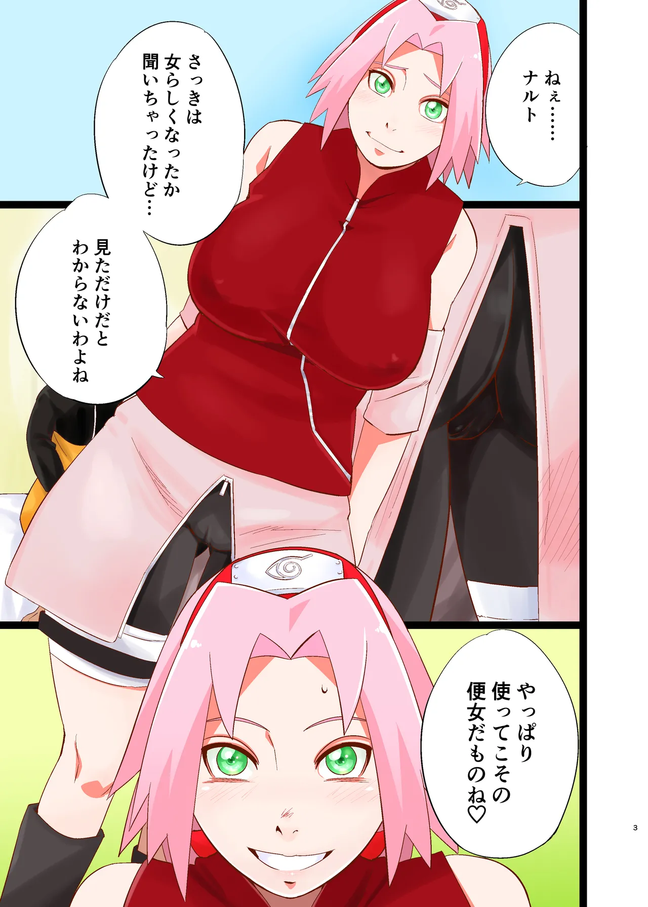 [Karakishi Youhei-dan Shinga (Sahara Wataru)] NARUTOP PINK 104 (Naruto) [Digital] image number 3