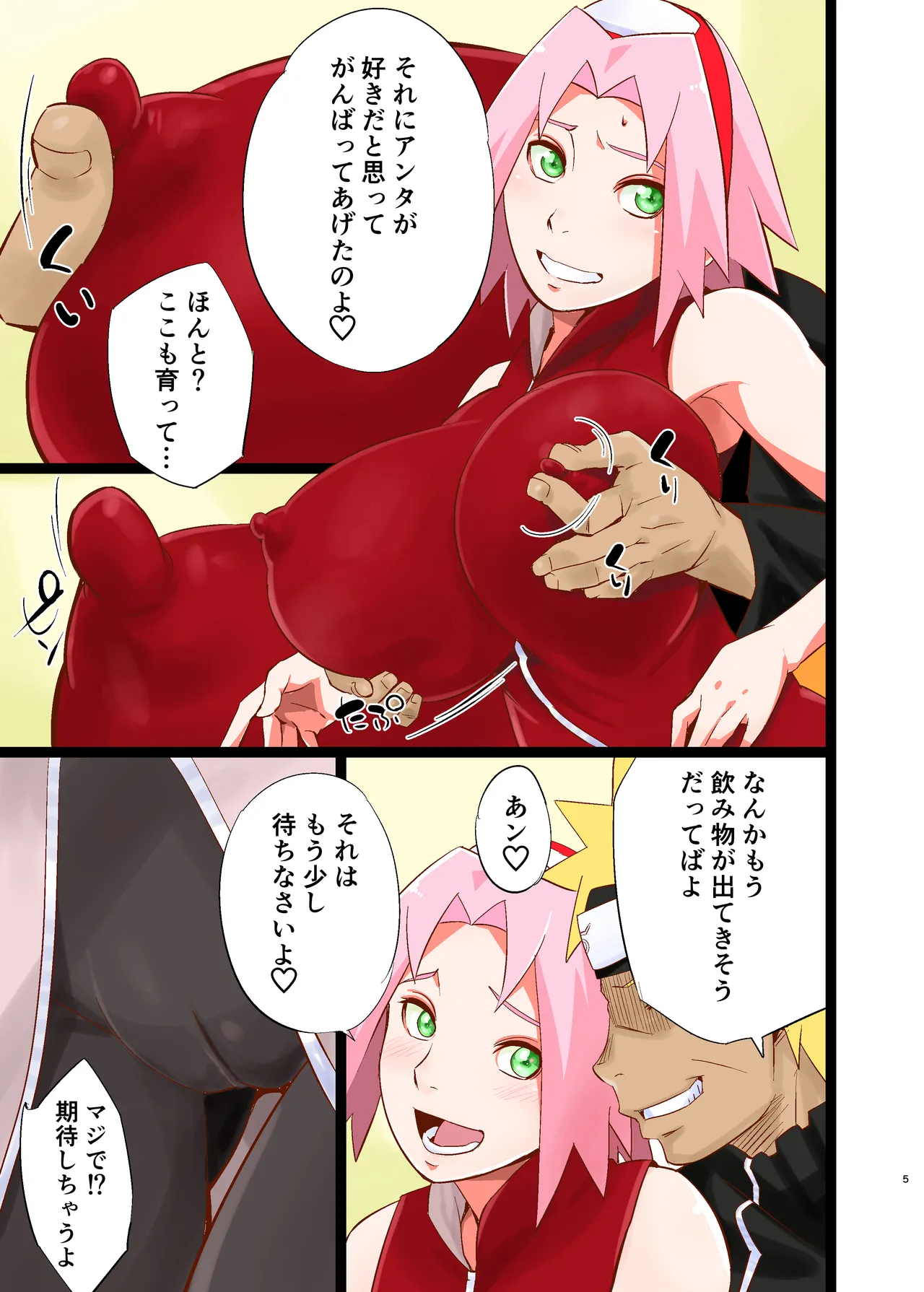 [Karakishi Youhei-dan Shinga (Sahara Wataru)] NARUTOP PINK 104 (Naruto) [Digital] image number 5